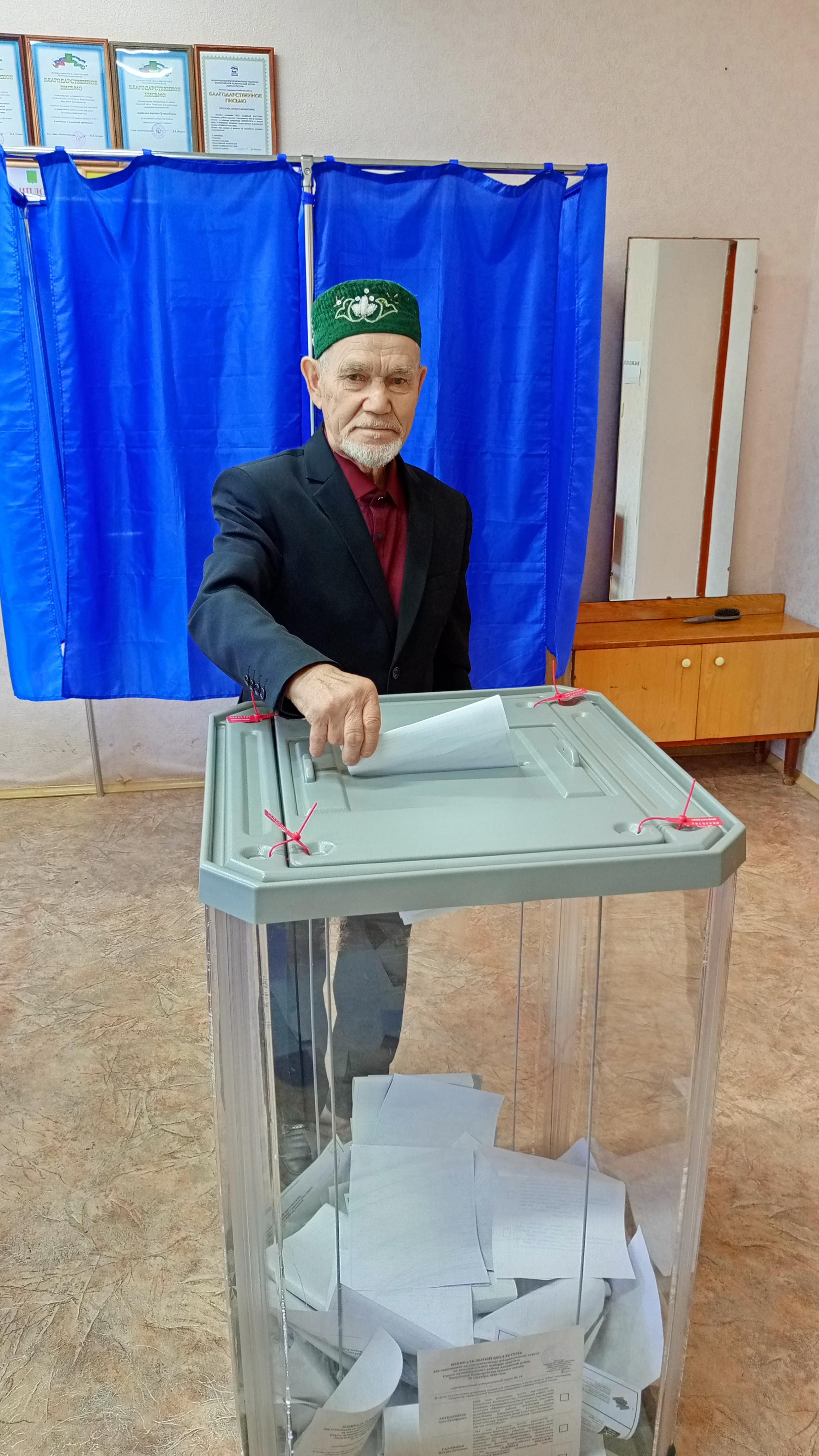 Сообщение — УИК №938, Республика Башкортостан