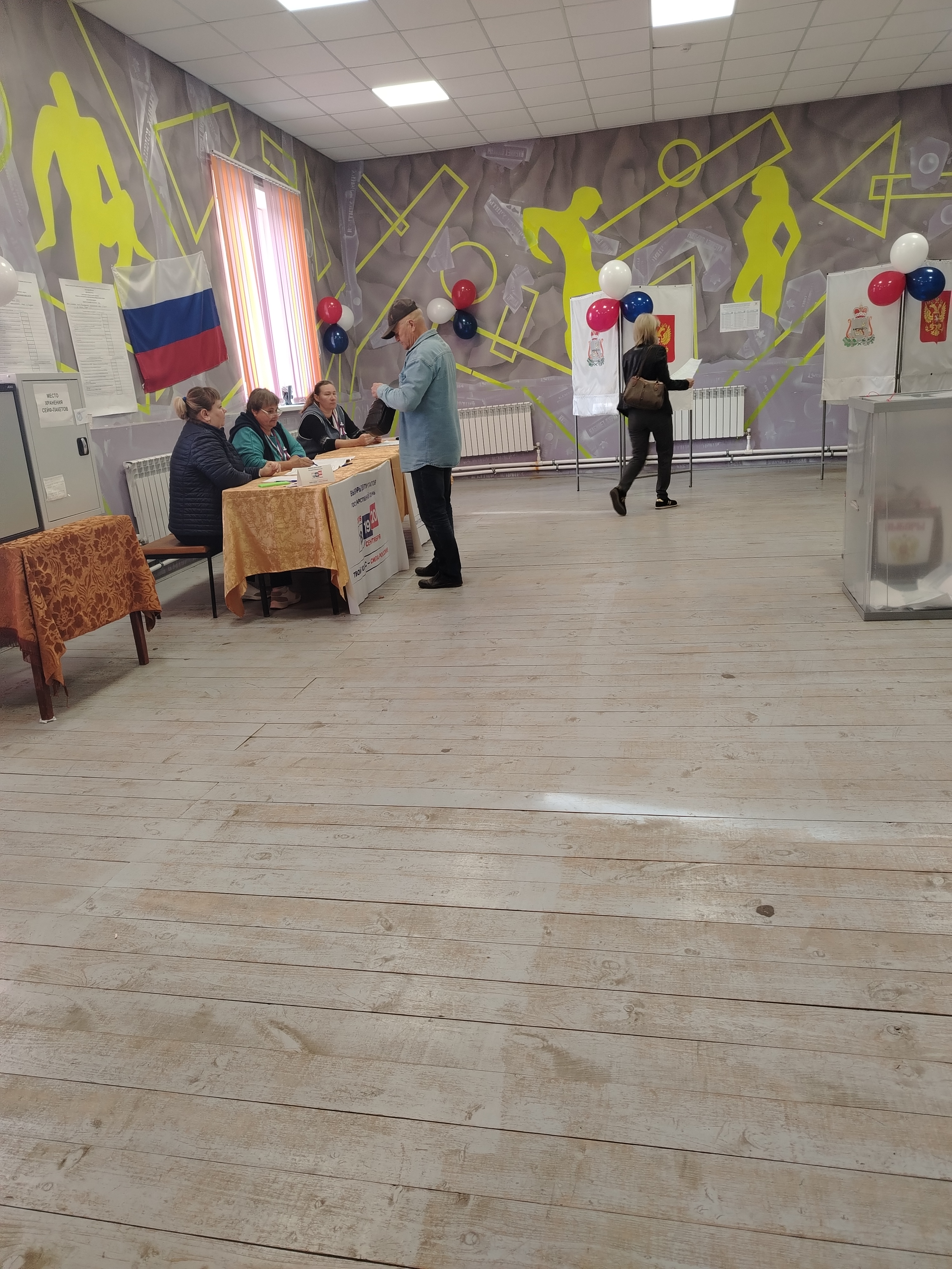 Сообщение — УИК №153, Смоленская область