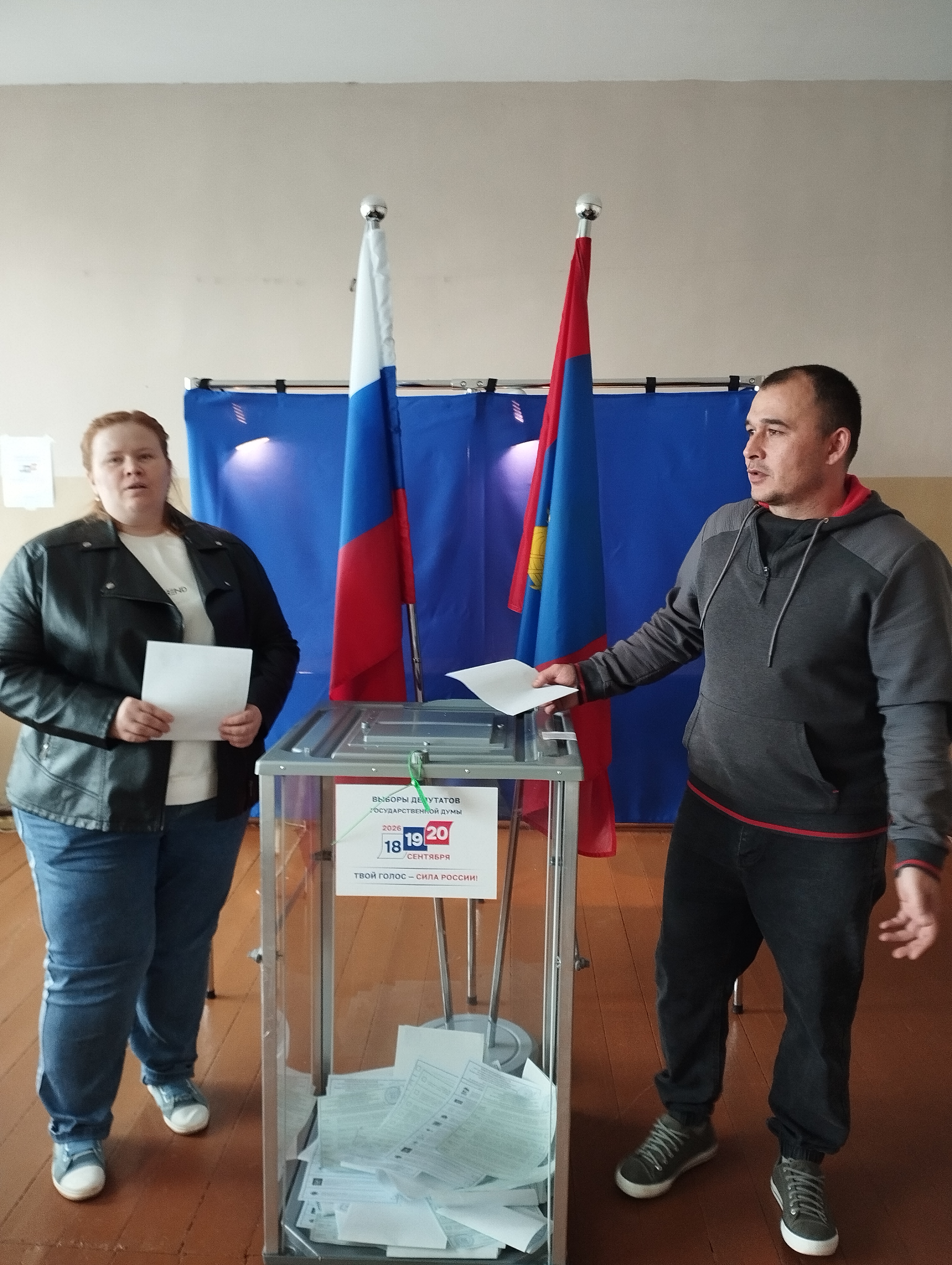Сообщение — УИК №538, Костромская область