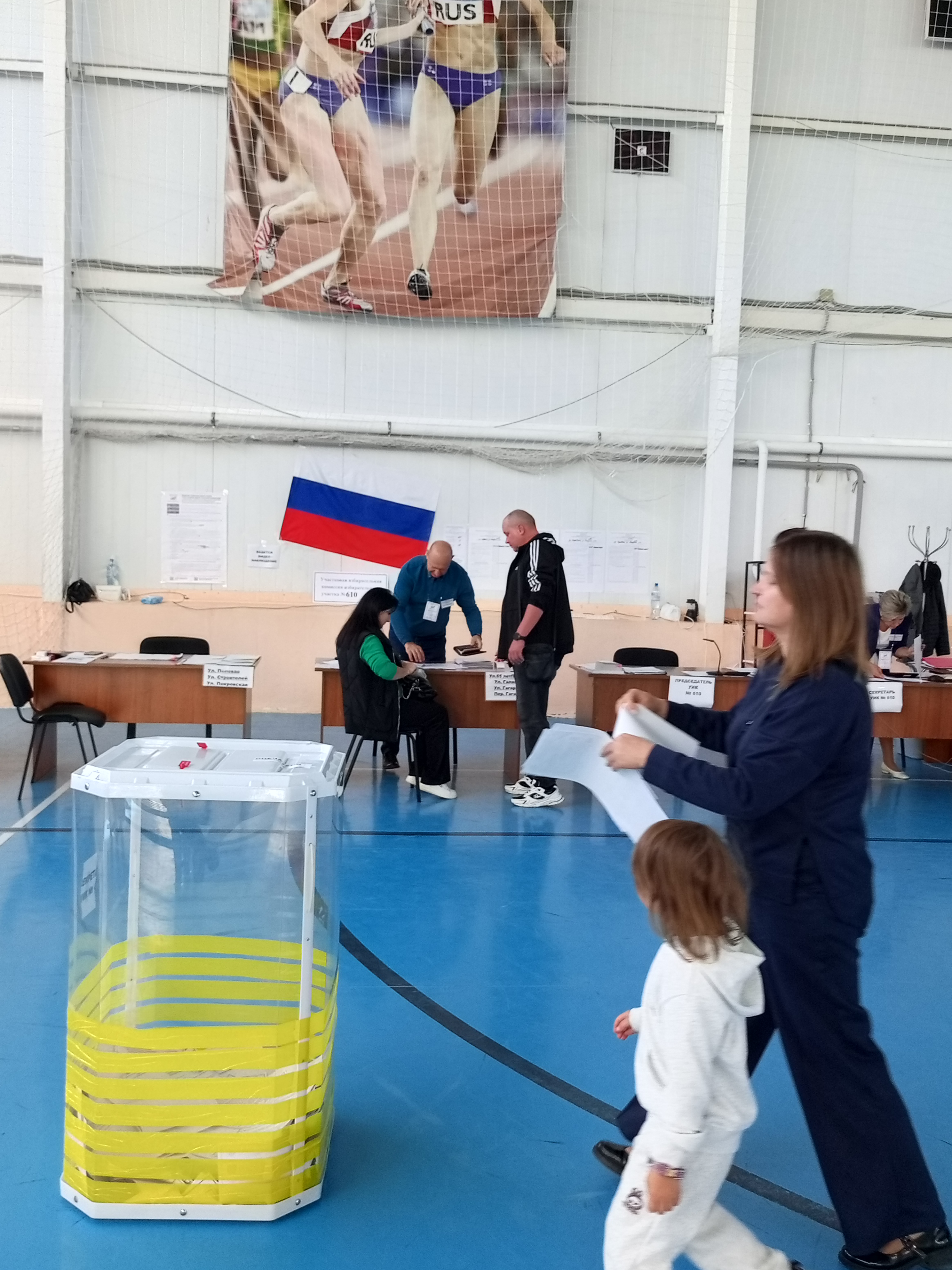 Сообщение — УИК №610, Нижегородская область