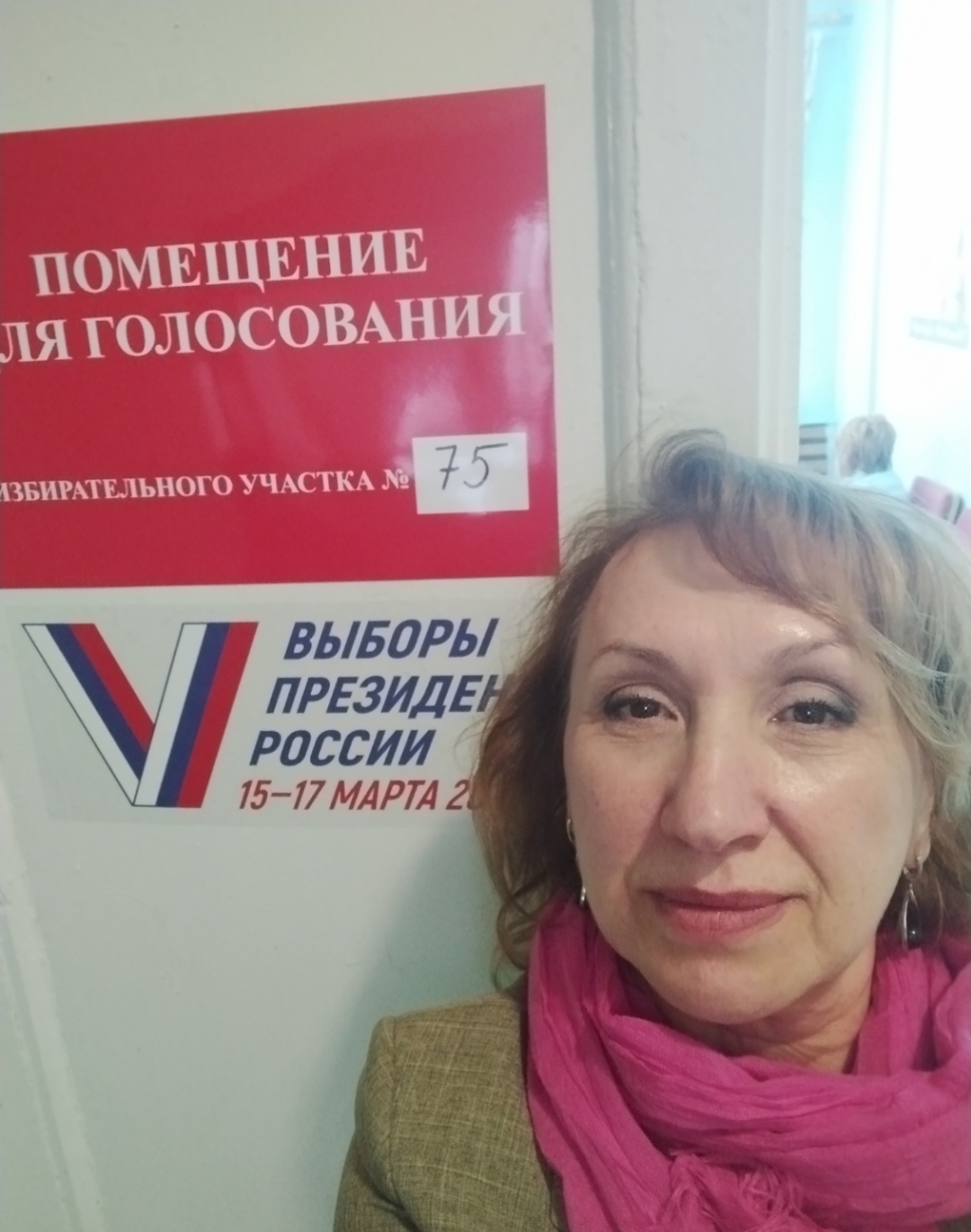 Сообщение наблюдателя — УИК №75, Ленинградская область