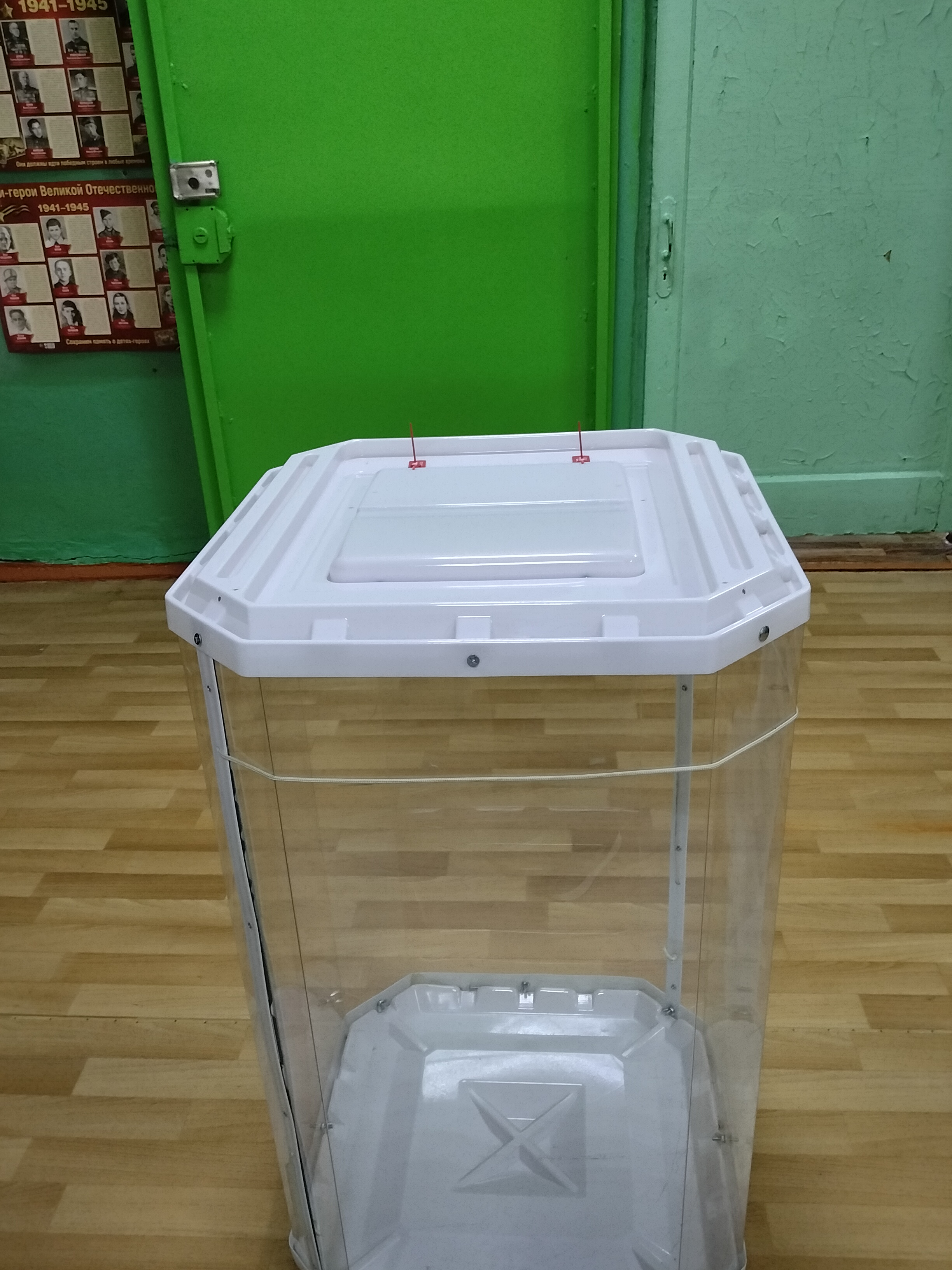Сообщение — УИК №2856, Тульская область