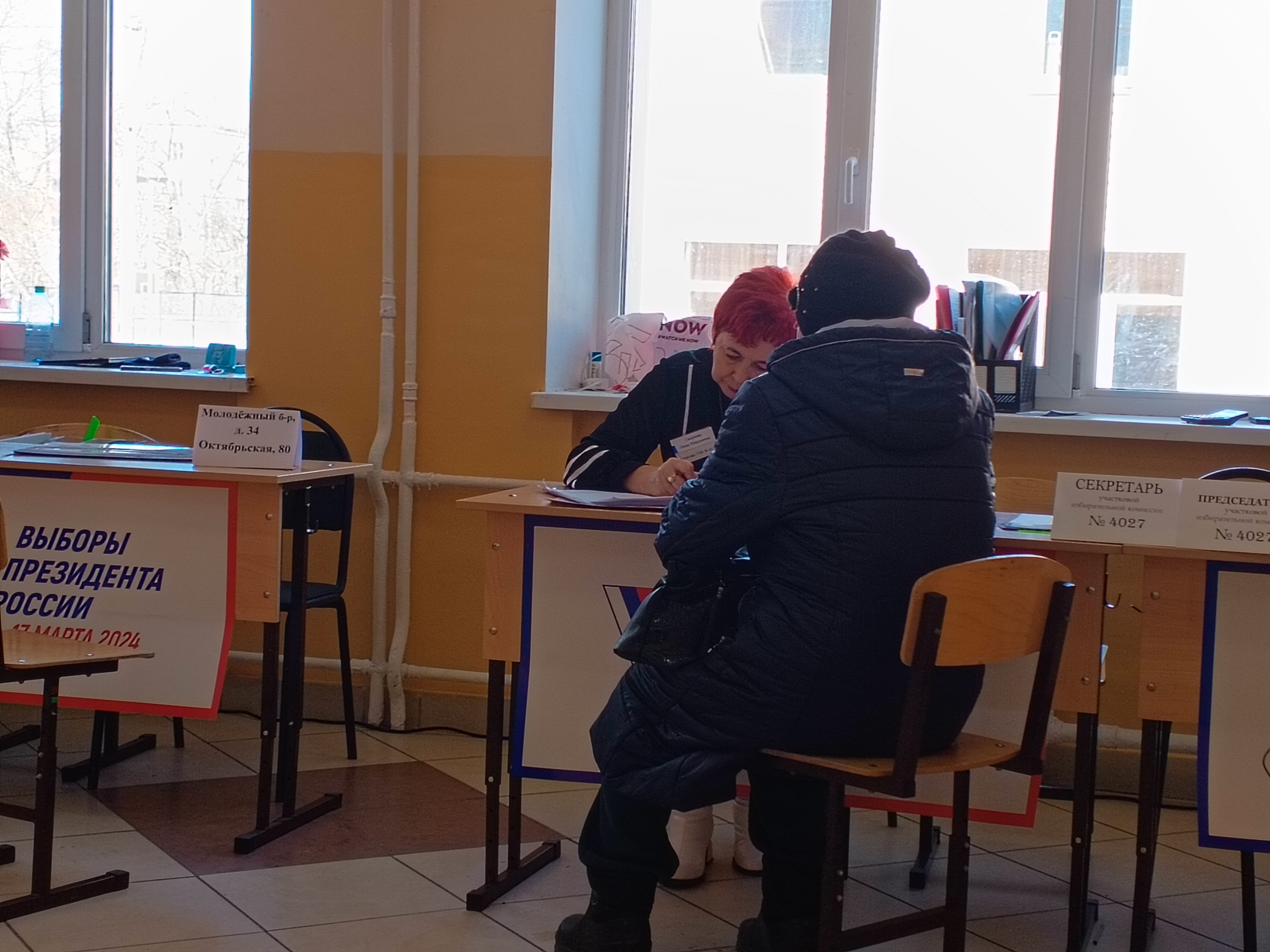 Сообщение наблюдателя — УИК №4027, Самарская область