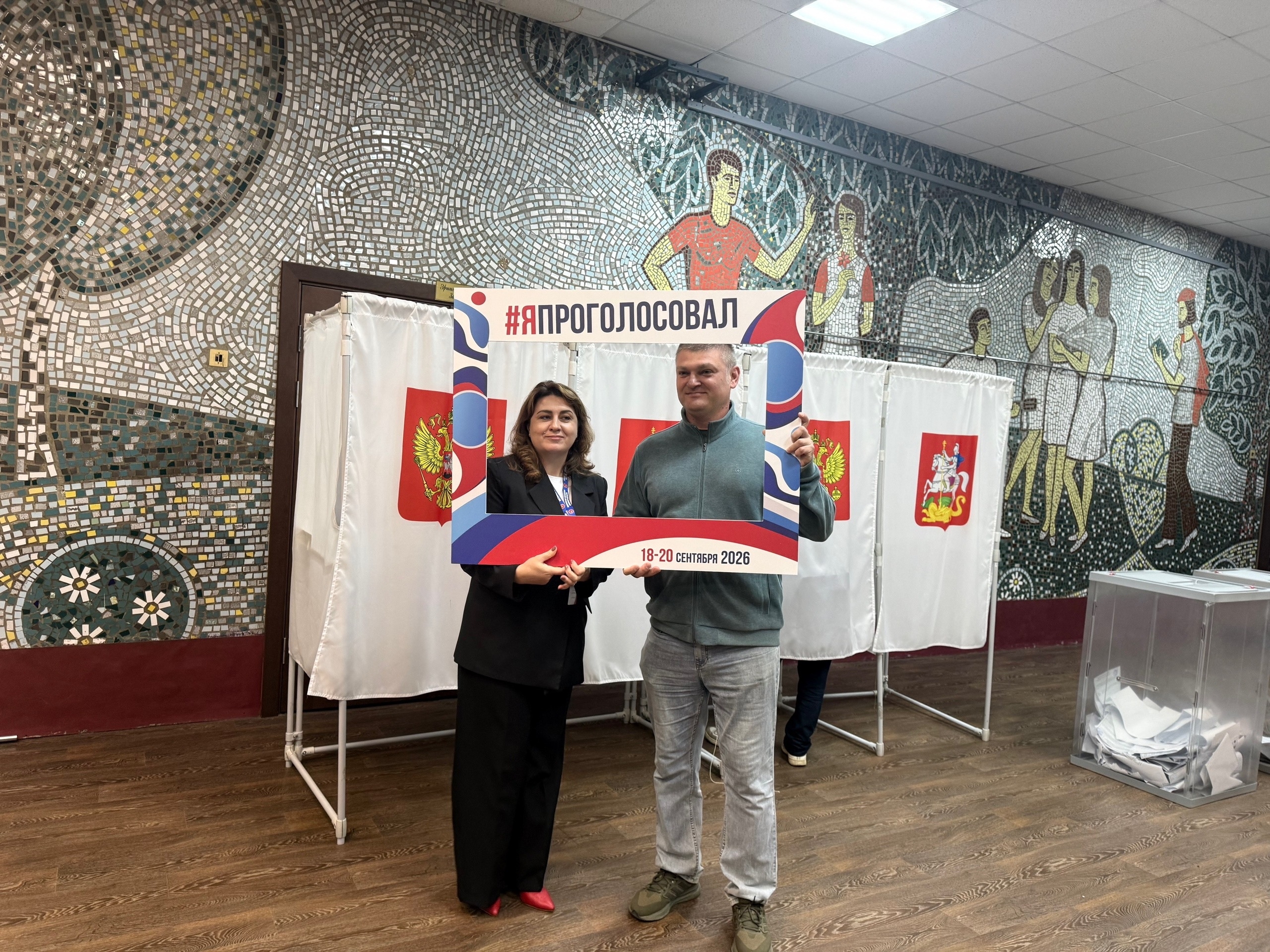 Сообщение — УИК №2244, Московская область