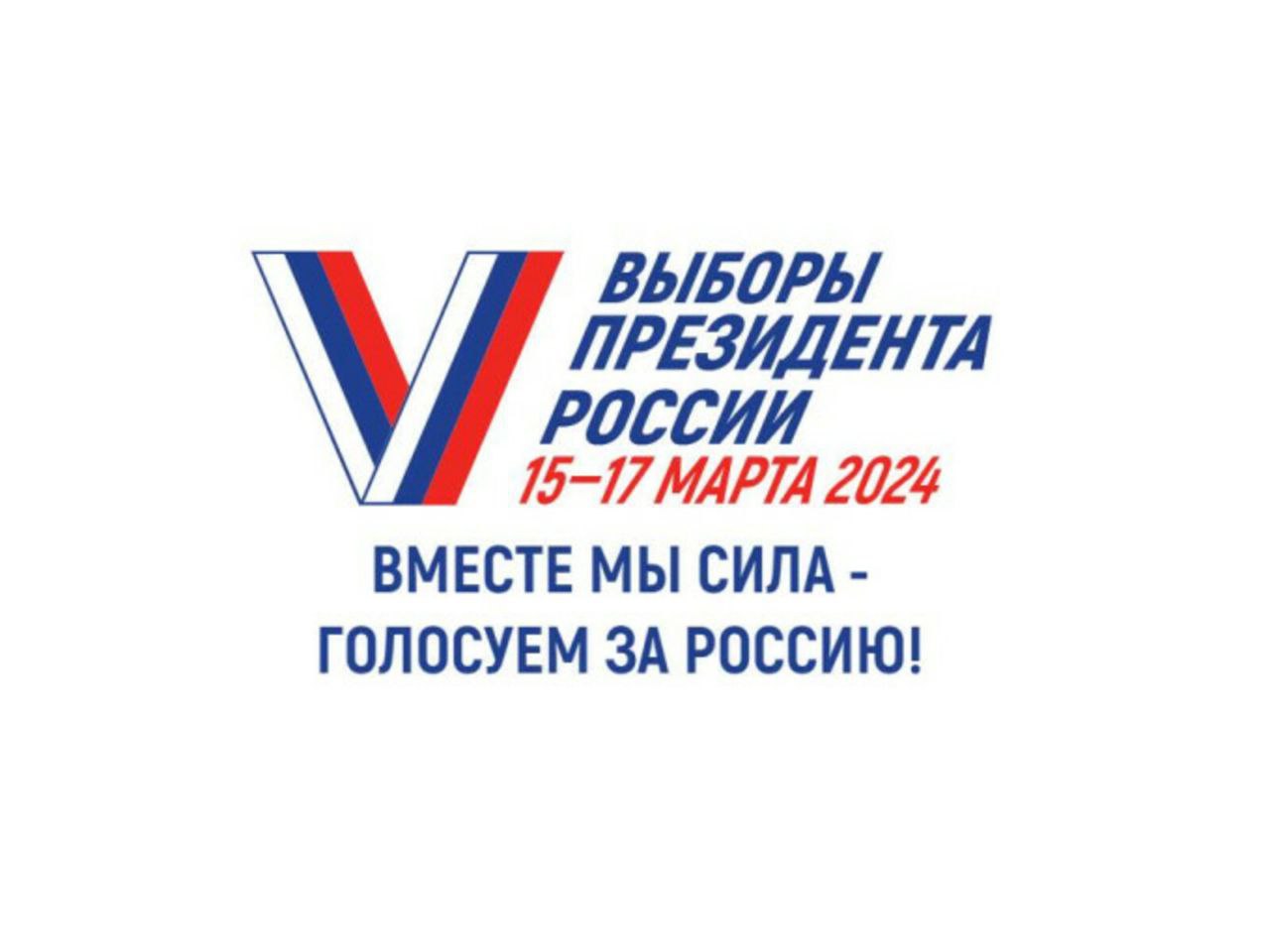 Сообщение наблюдателя — УИК №1365, Саратовская область