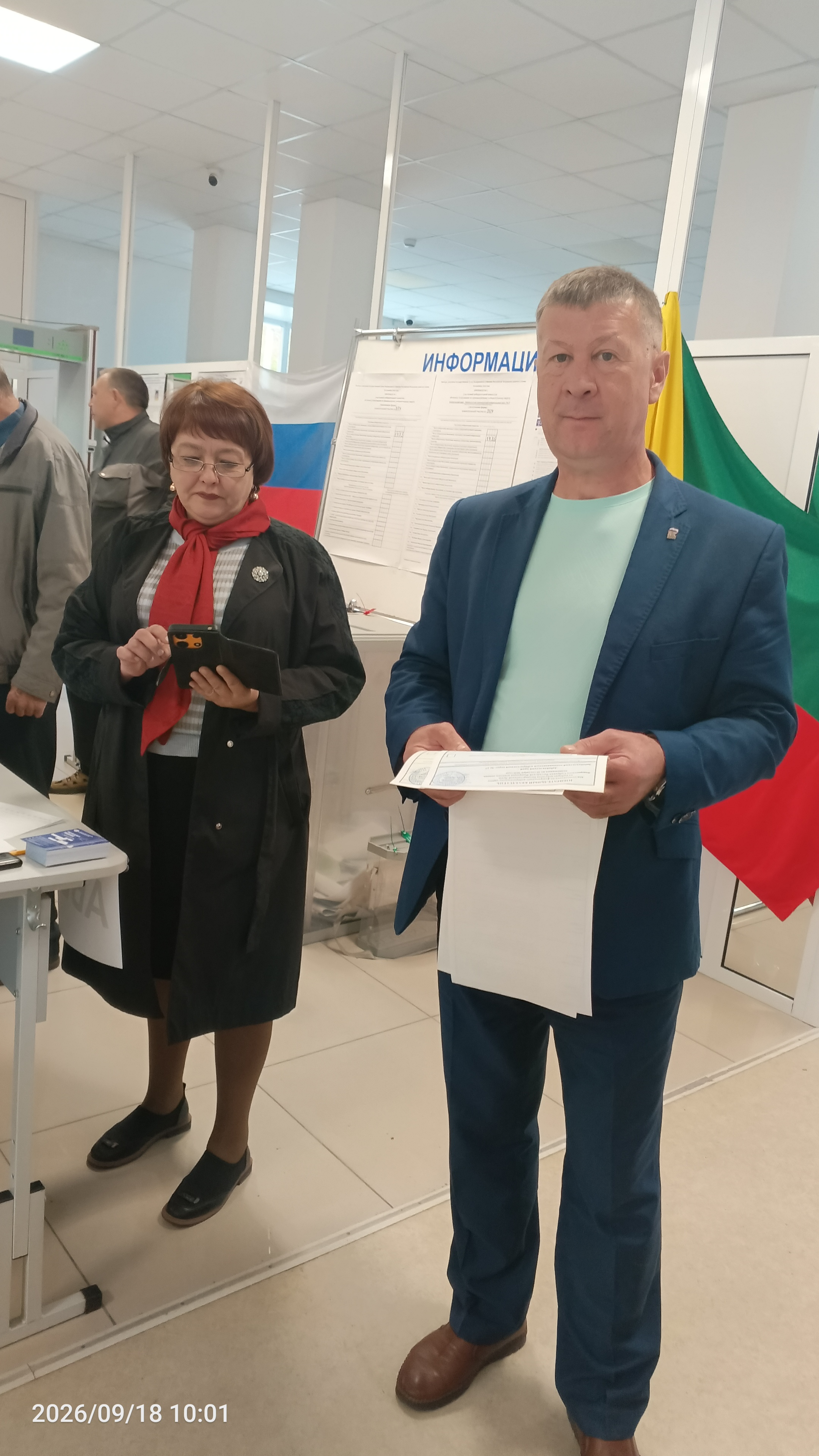 Сообщение — УИК №3504, Забайкальский край