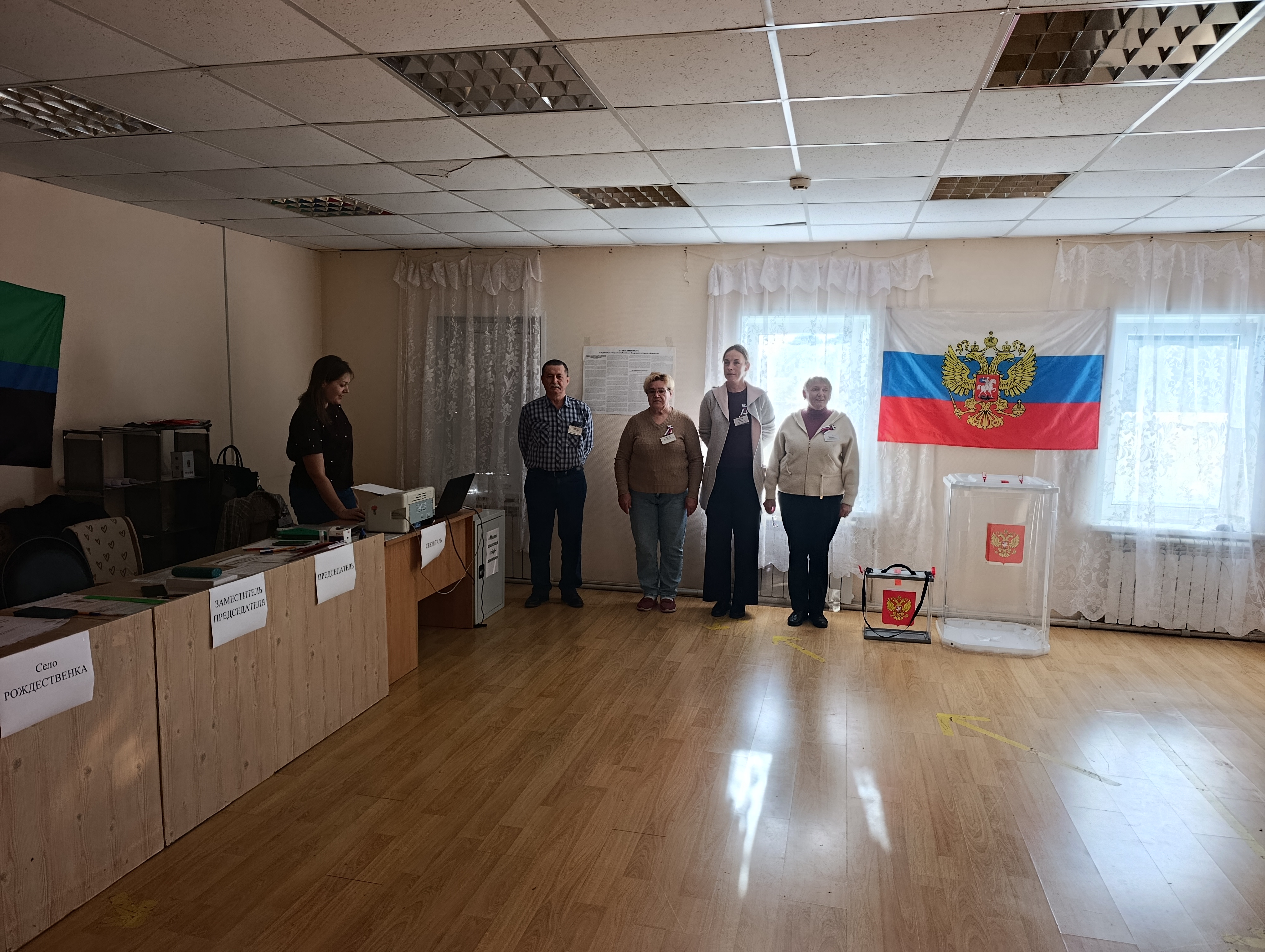 Сообщение — УИК №1206, Белгородская область