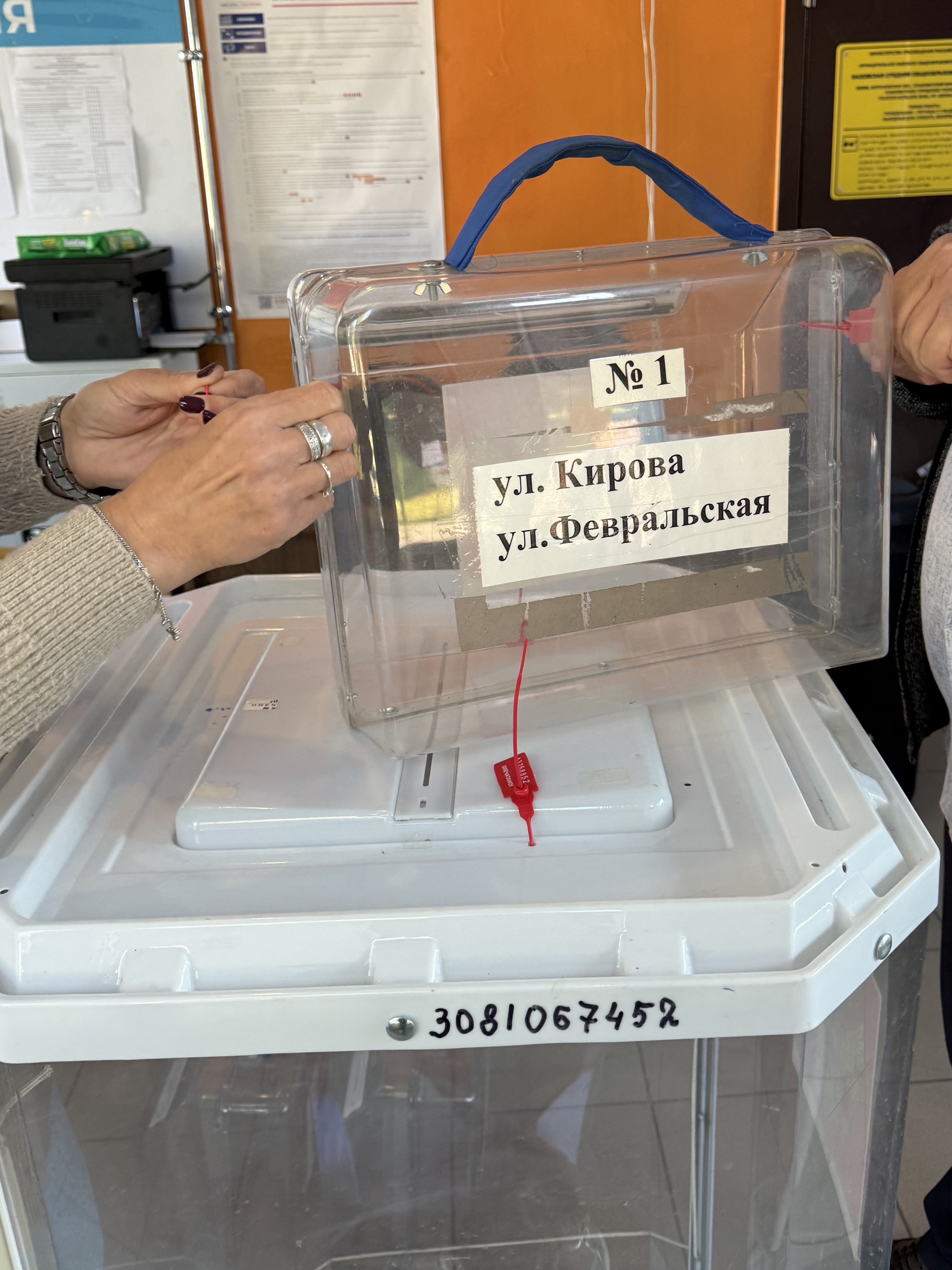 Сообщение — УИК №2506, Воронежская область