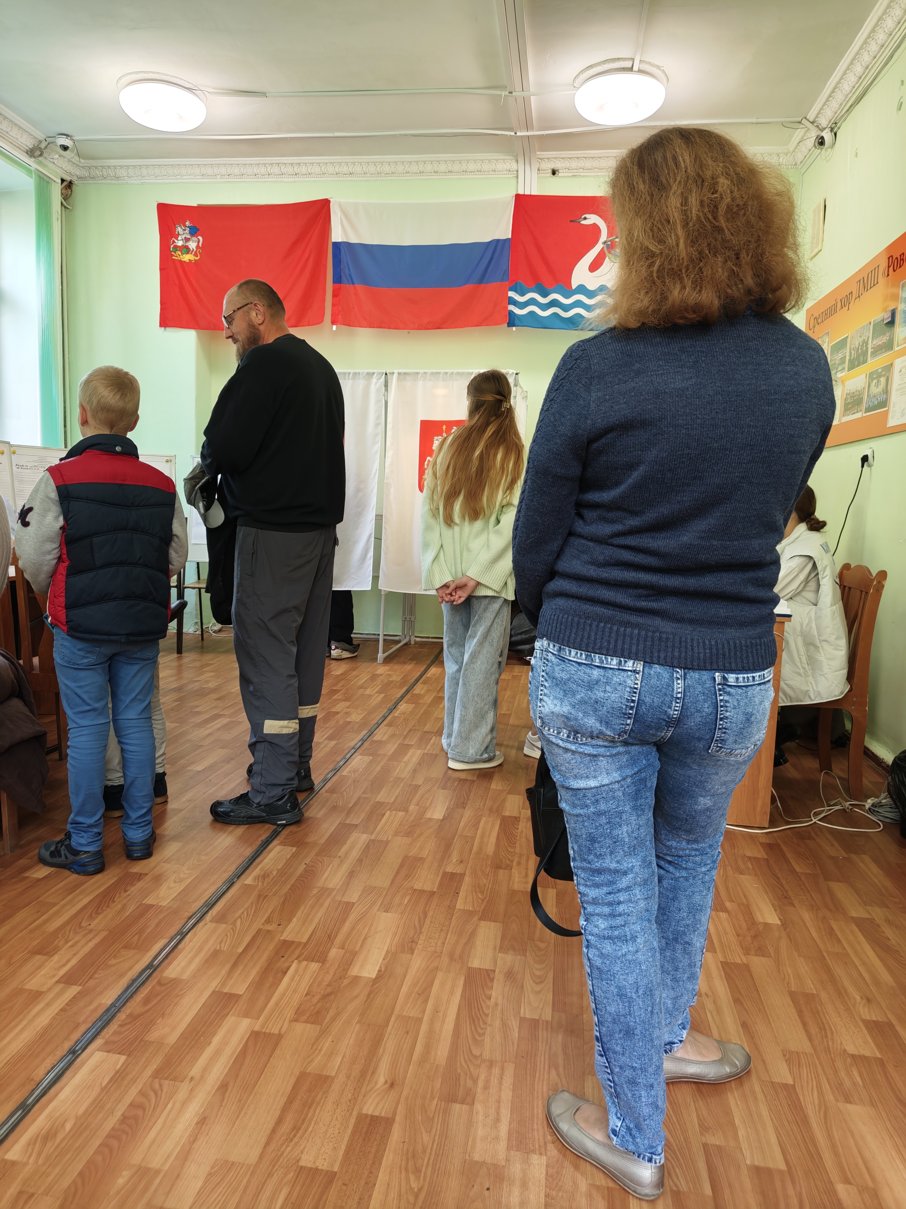 Сообщение — УИК №343, Московская область