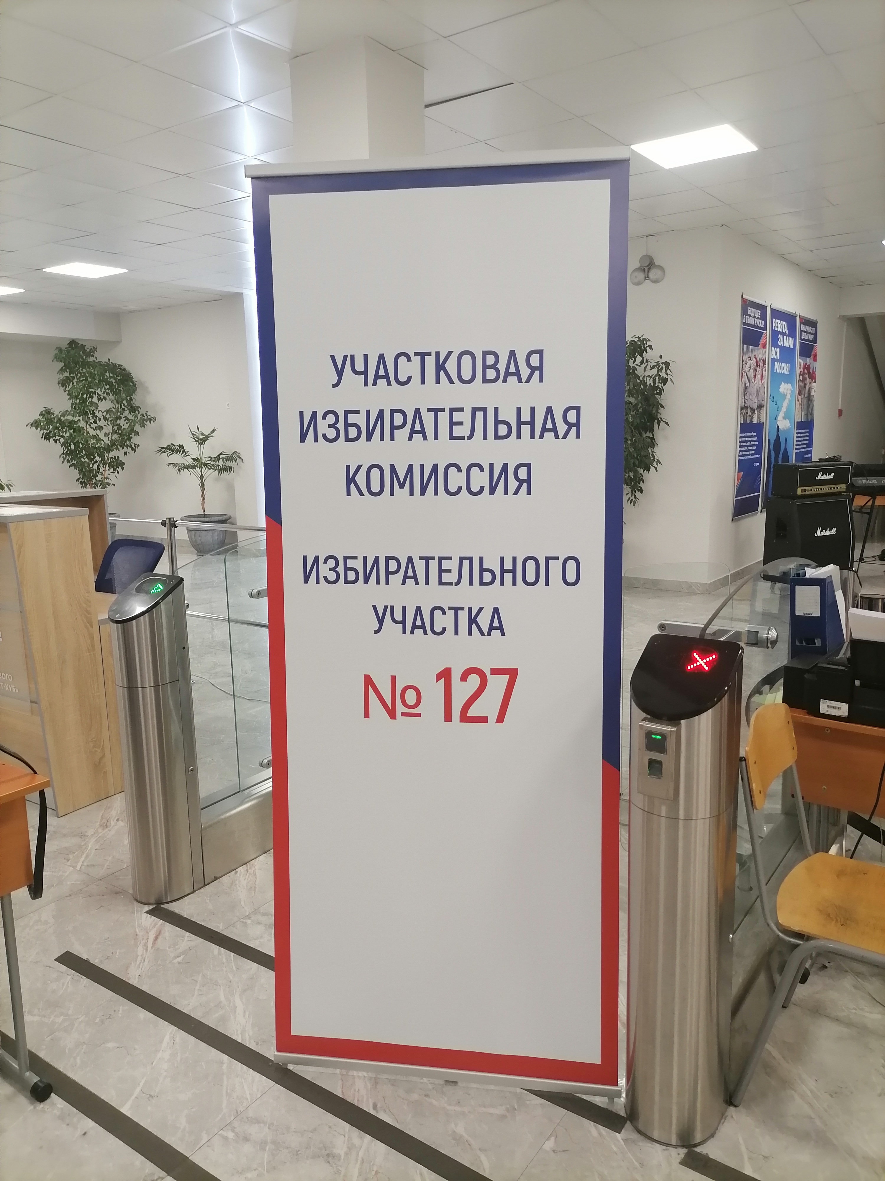 Сообщение наблюдателя — УИК №127, Хабаровский край