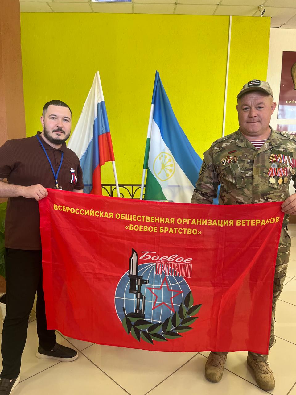 Сообщение — УИК №1792, Республика Башкортостан