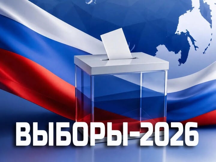 Сообщение — УИК №1222, Новосибирская область
