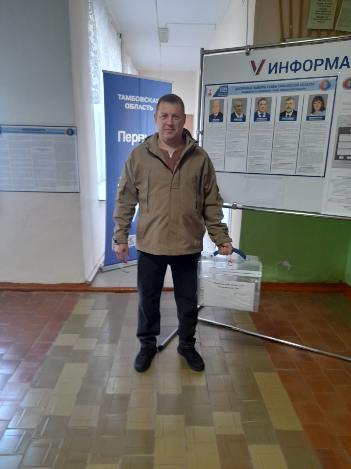 Сообщение наблюдателя — УИК №411, Тамбовская область