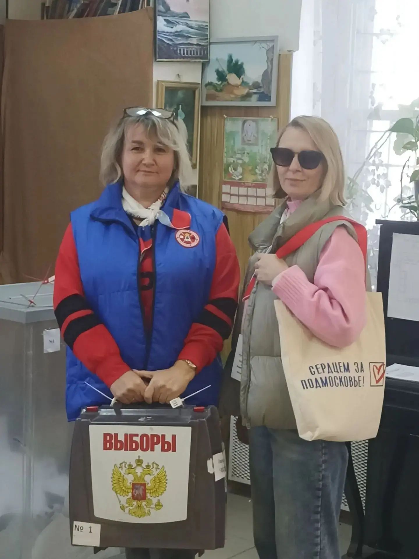 Сообщение — УИК №2300, Московская область