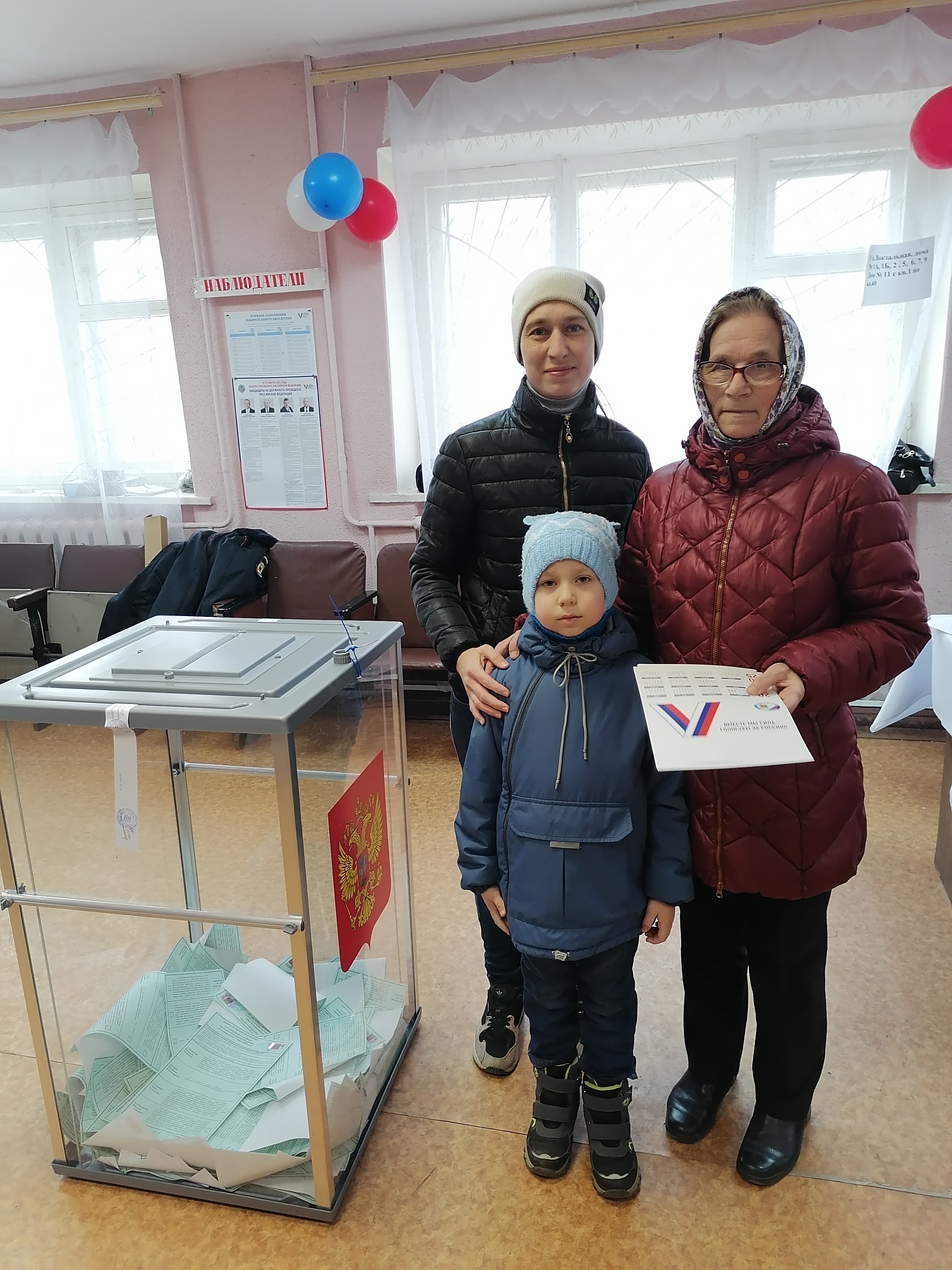 Сообщение наблюдателя — УИК №699, Брянская область