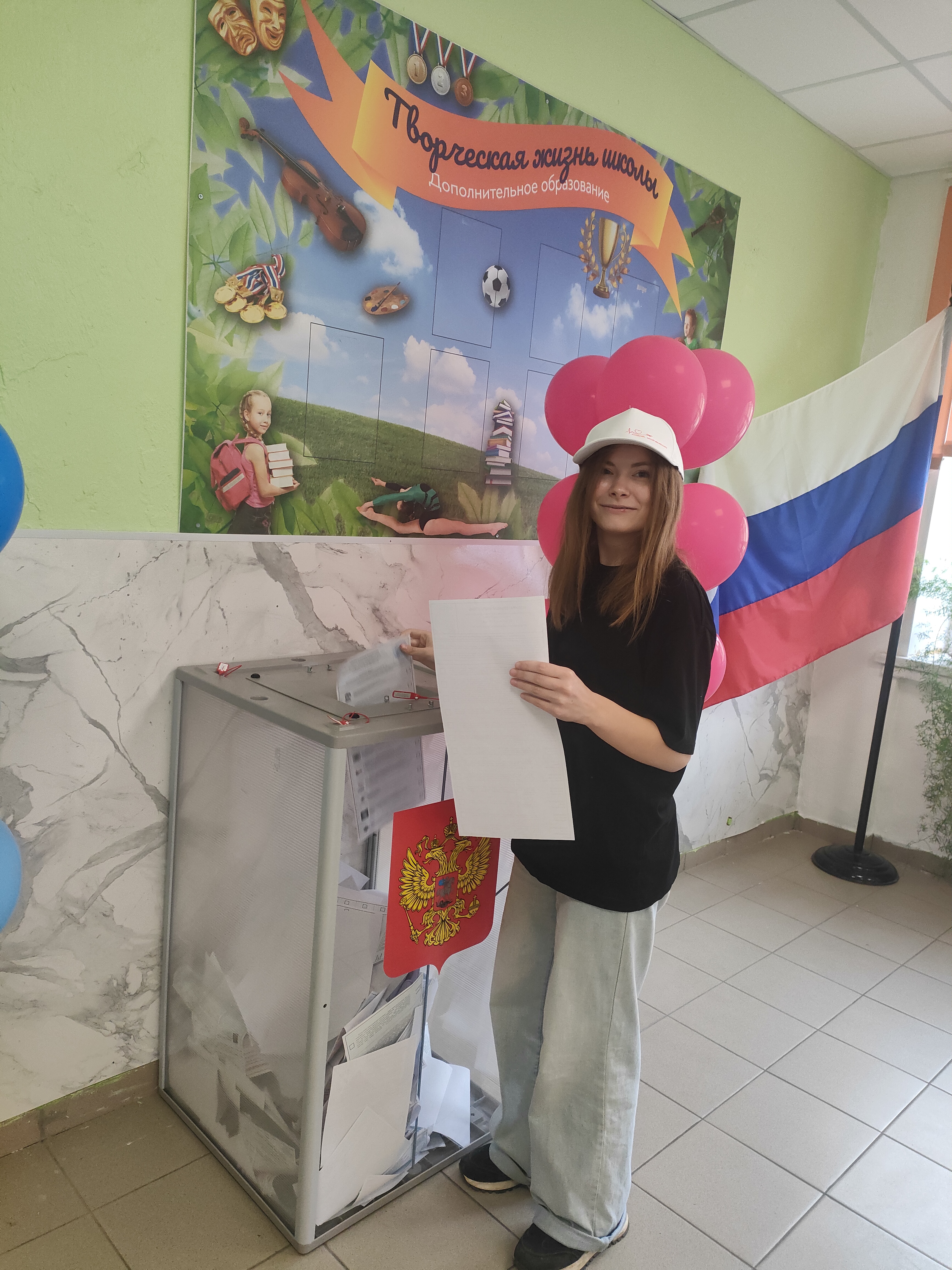Сообщение — УИК №1333, Московская область