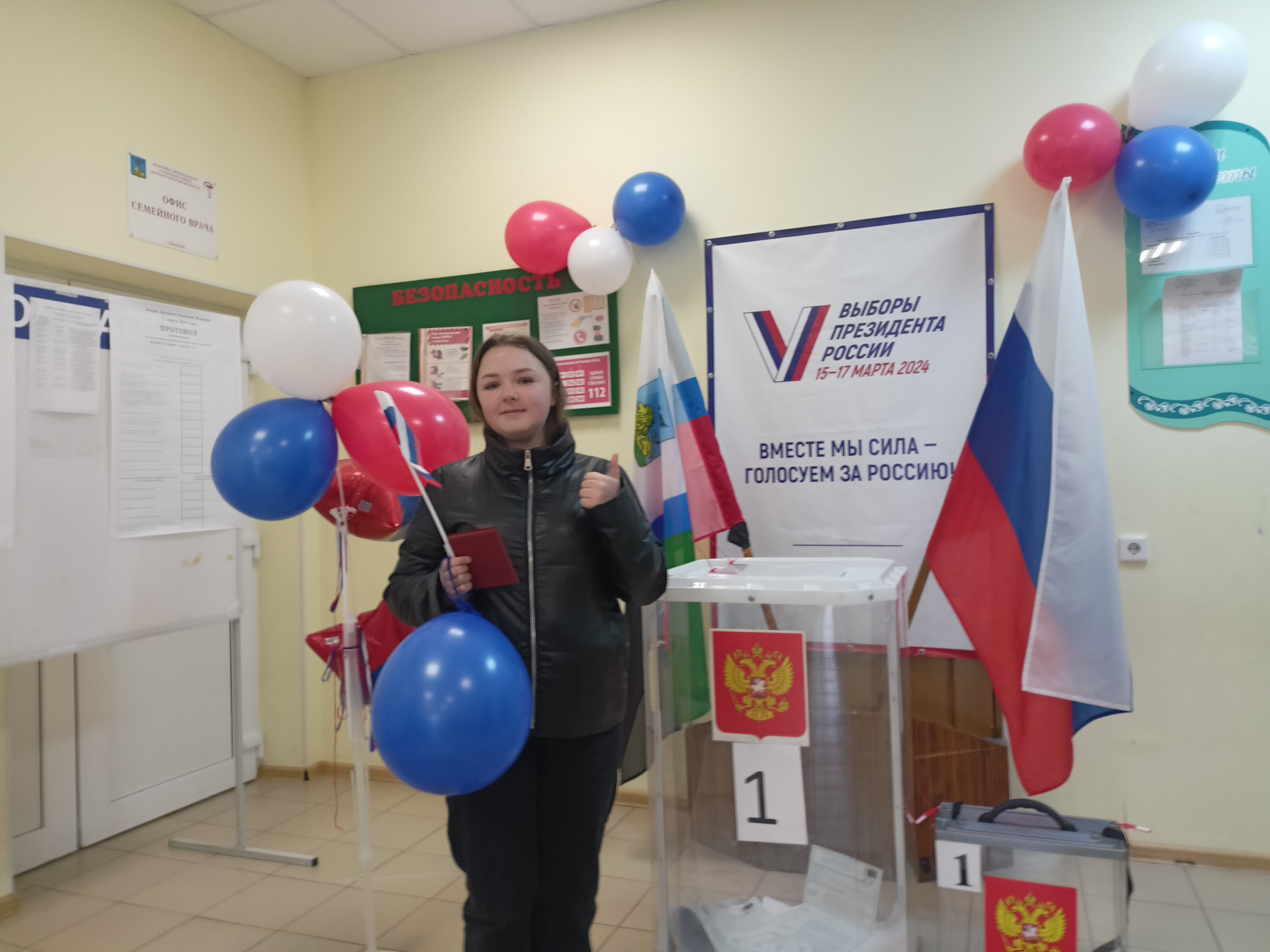 Сообщение наблюдателя — УИК №1204, Белгородская область