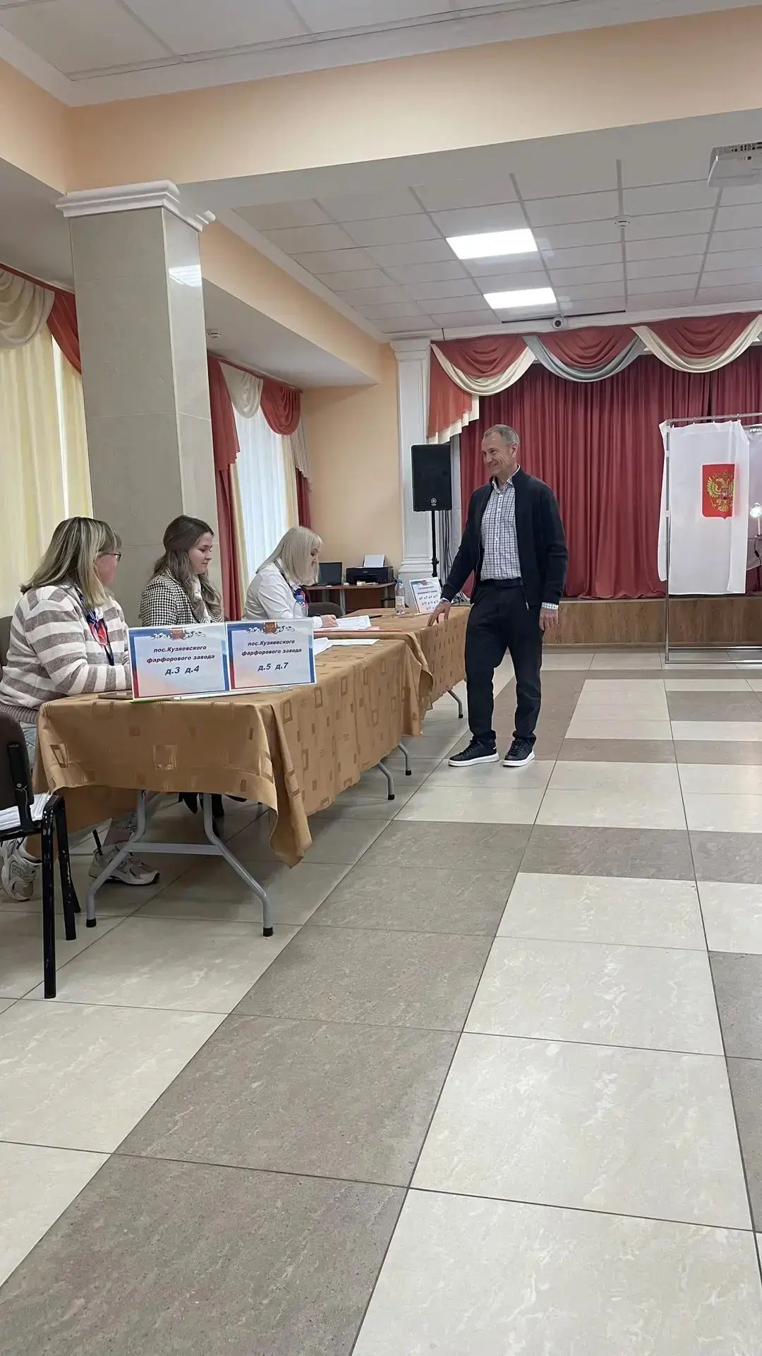 Сообщение — УИК №2612, Московская область