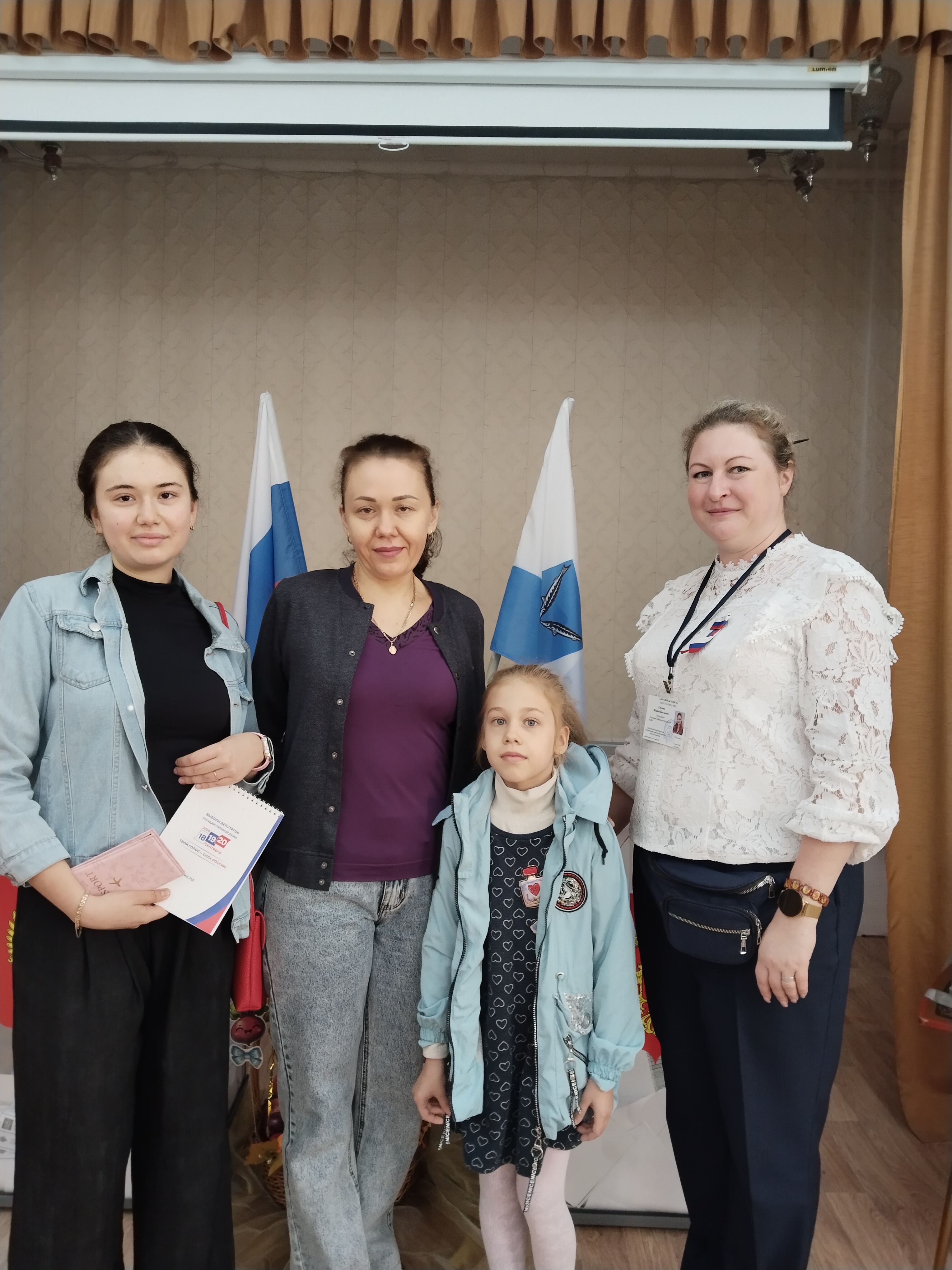 Сообщение — УИК №368, Саратовская область