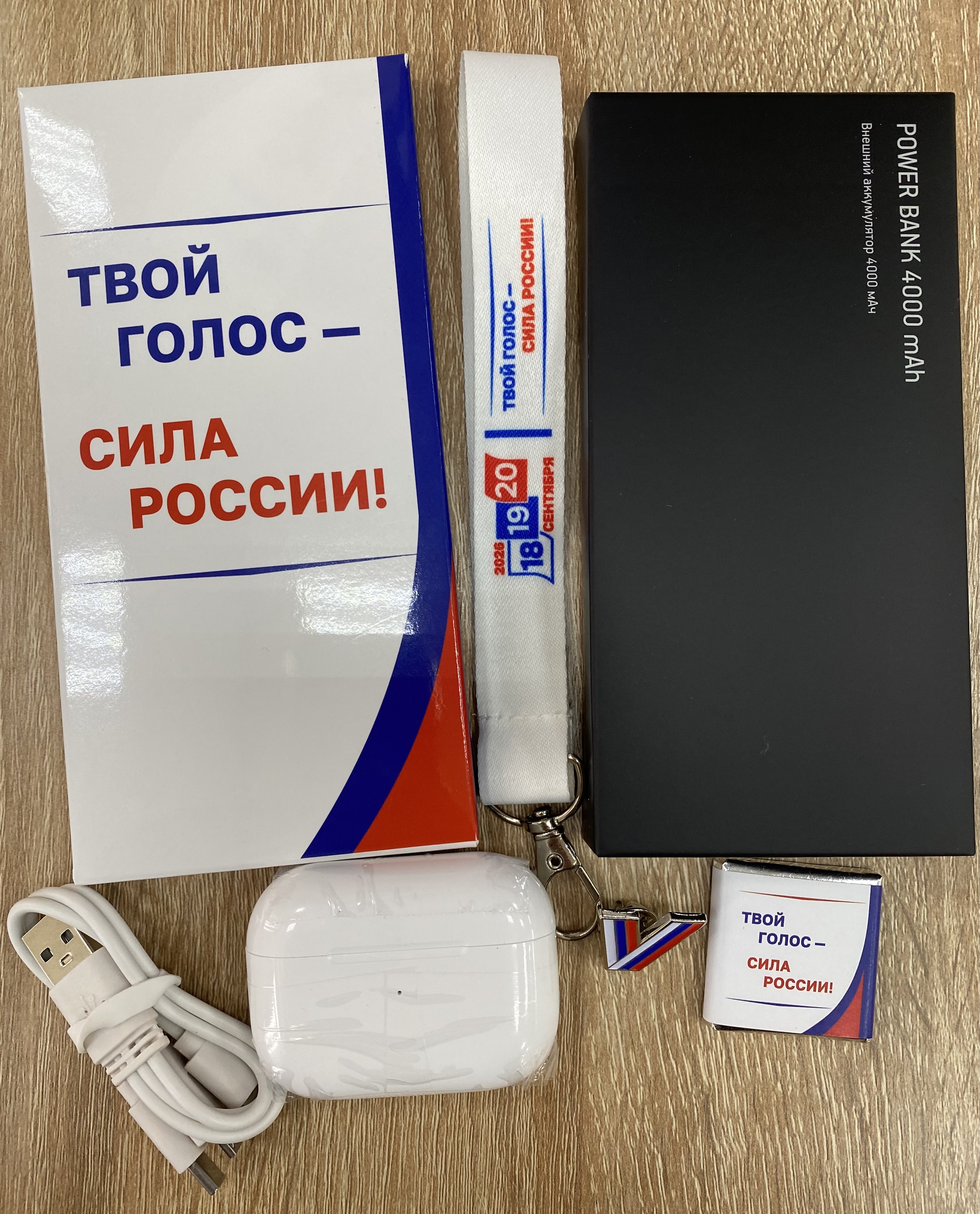 Сообщение — УИК №155, Республика Северная Осетия — Алания