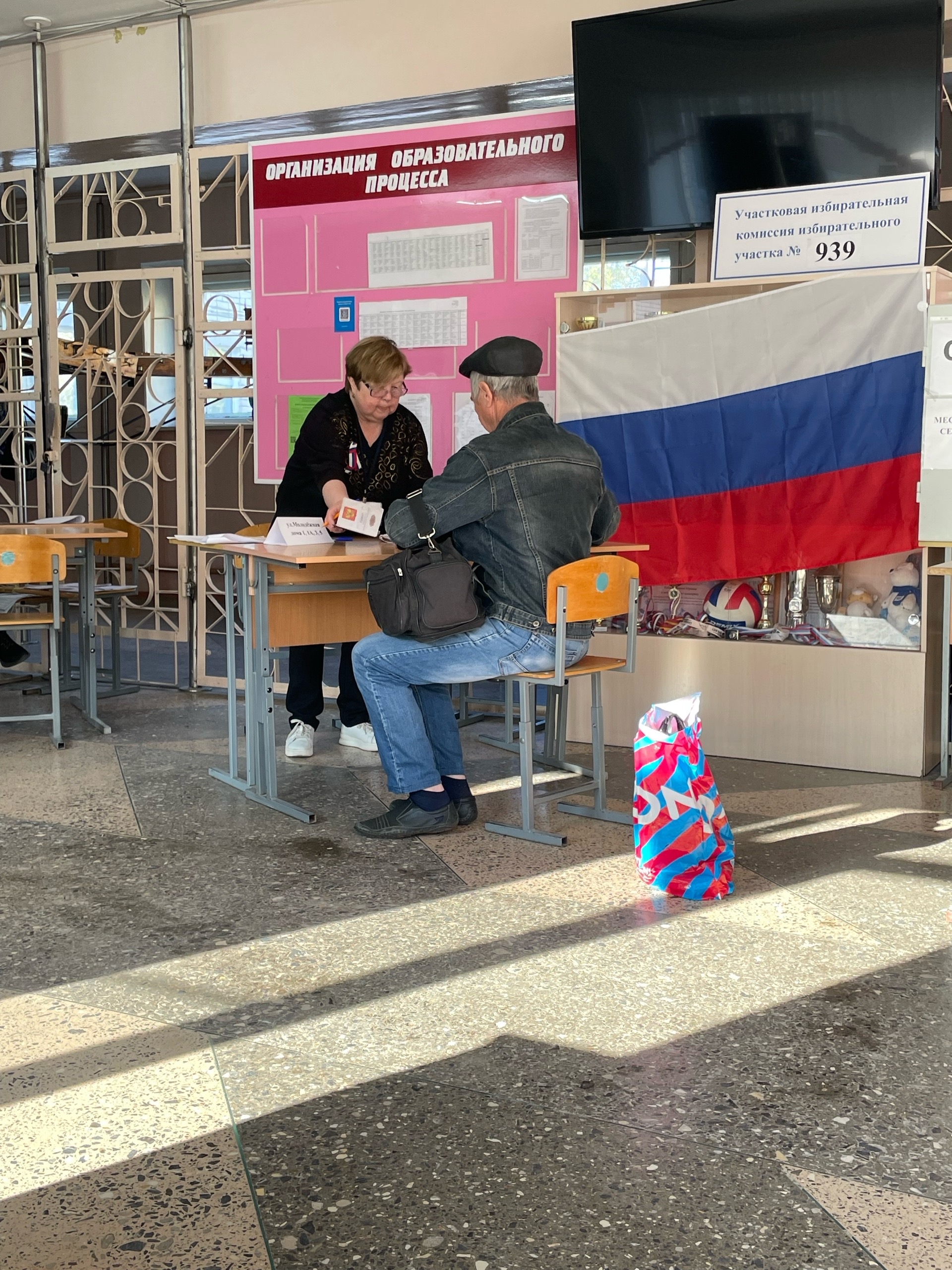 Сообщение — УИК №939, Нижегородская область
