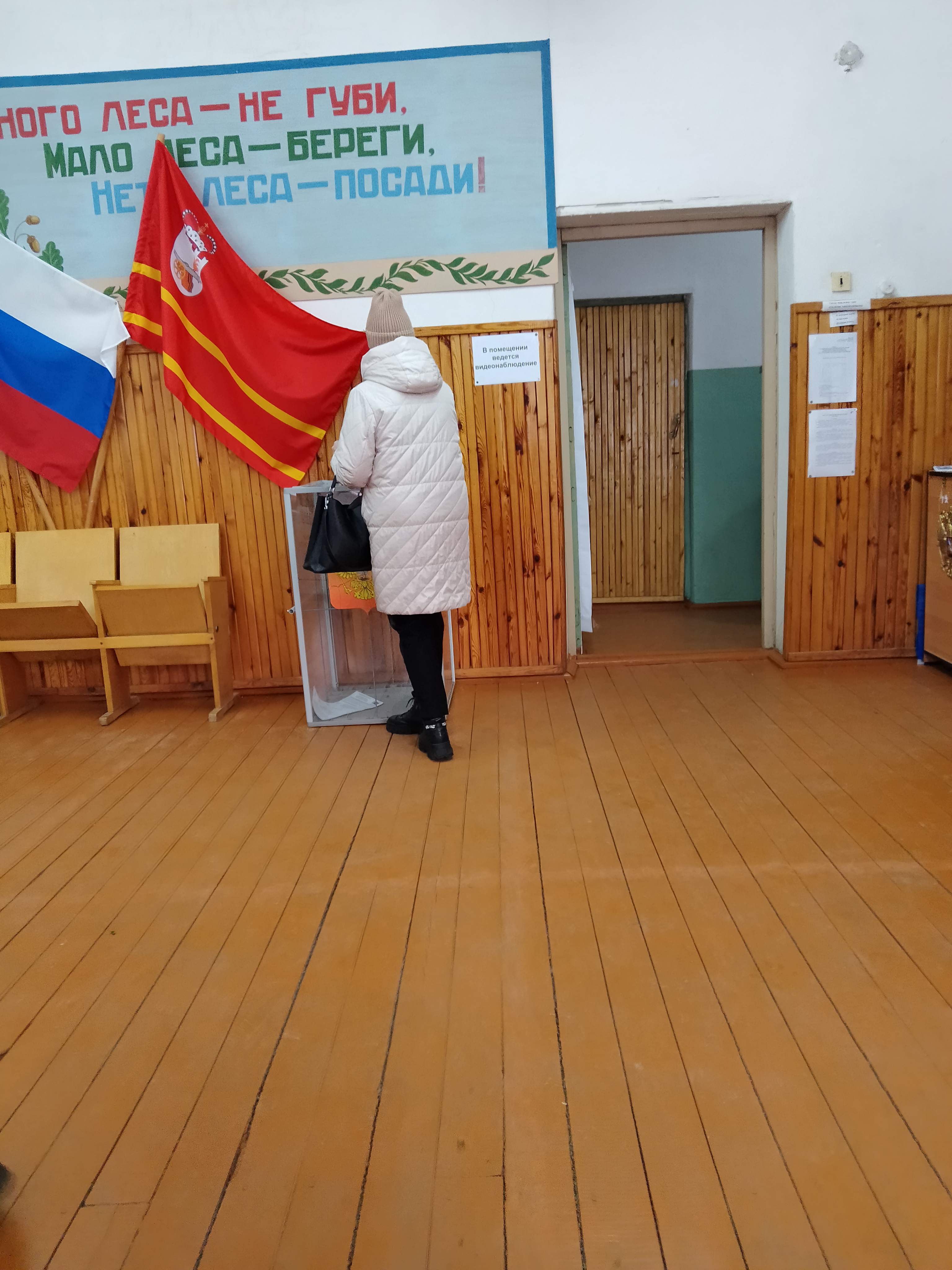Сообщение наблюдателя — УИК №154, Смоленская область