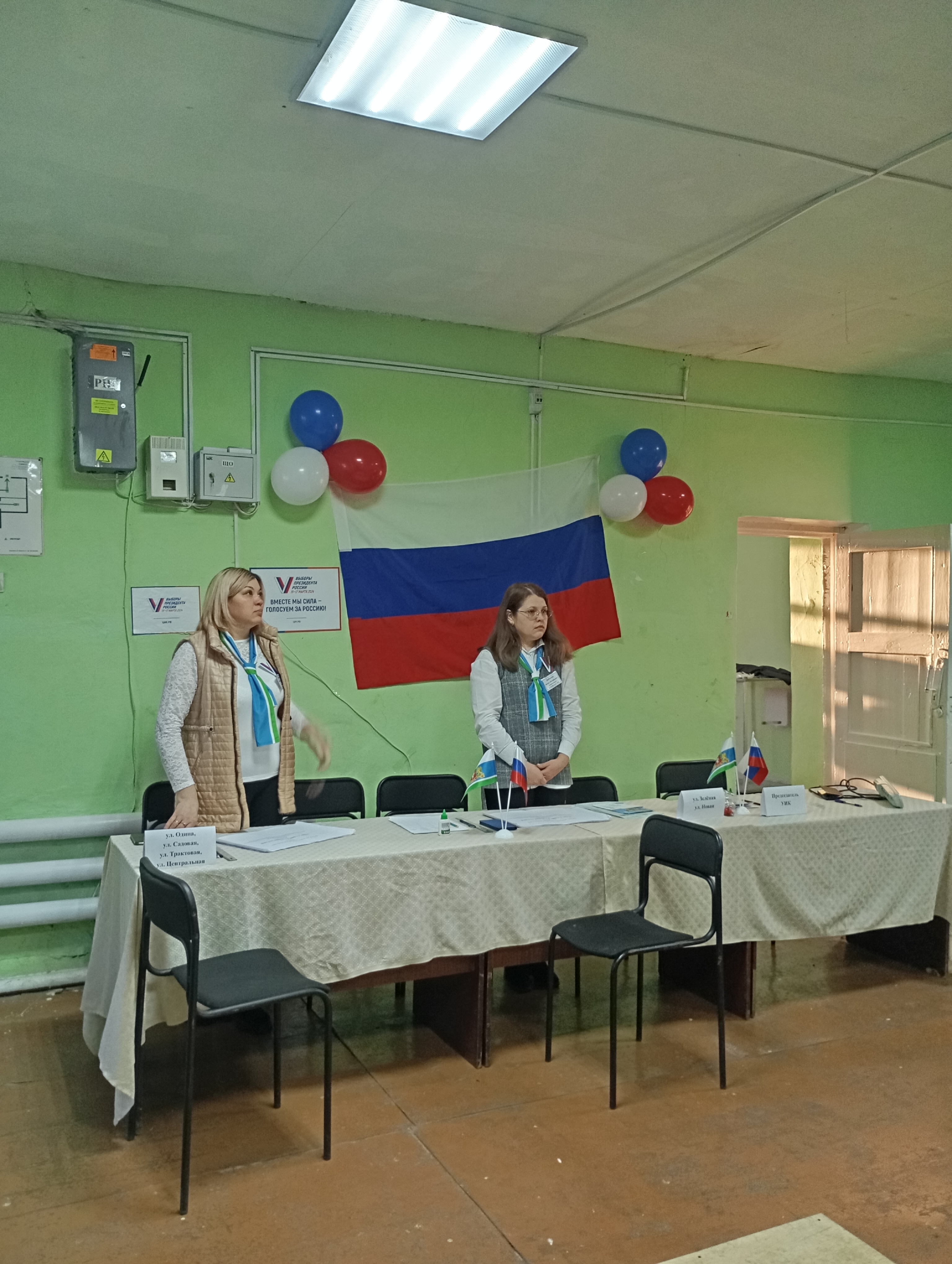 Сообщение наблюдателя — УИК №485, Свердловская область