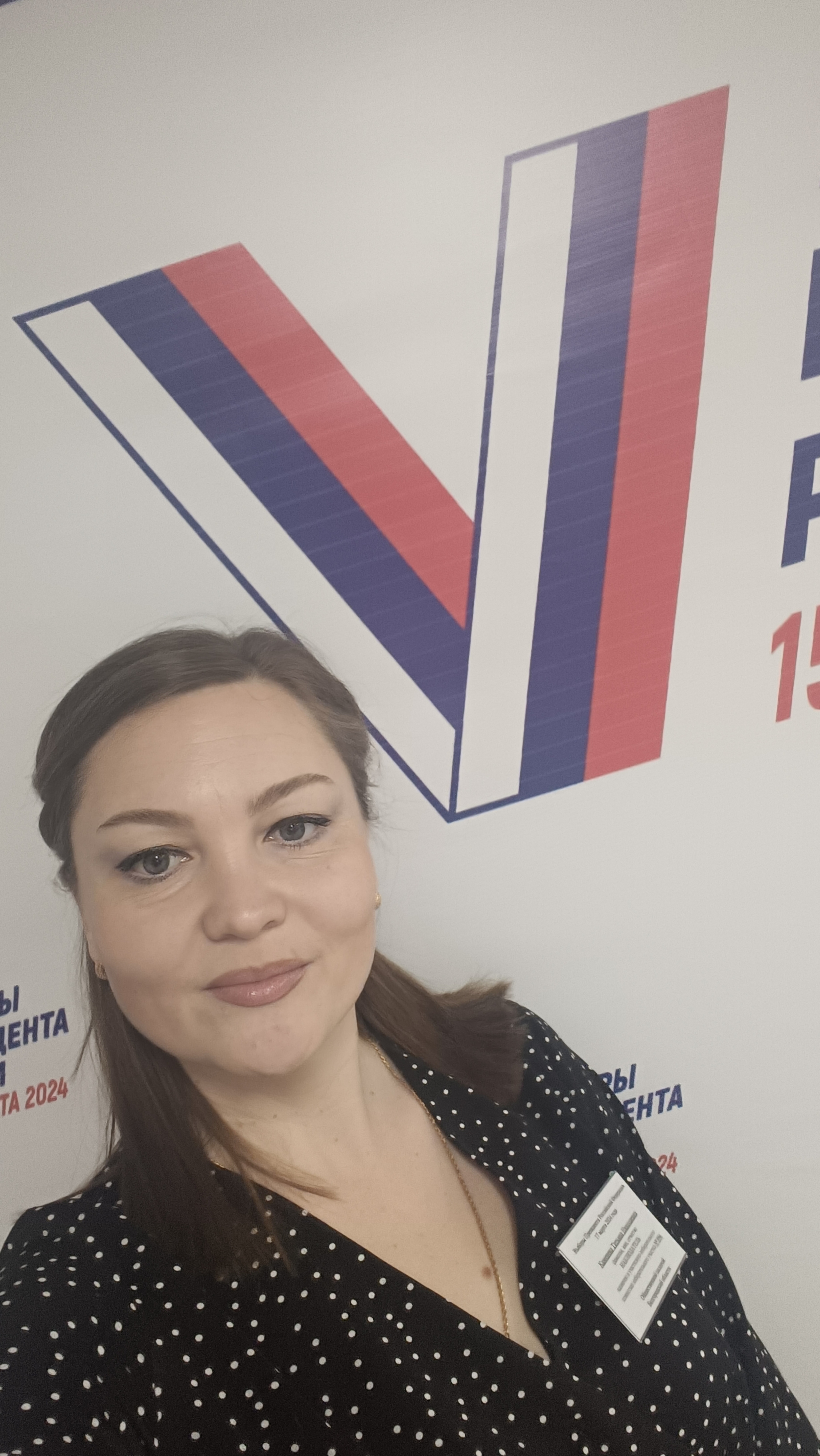 Сообщение наблюдателя — УИК №894, Белгородская область