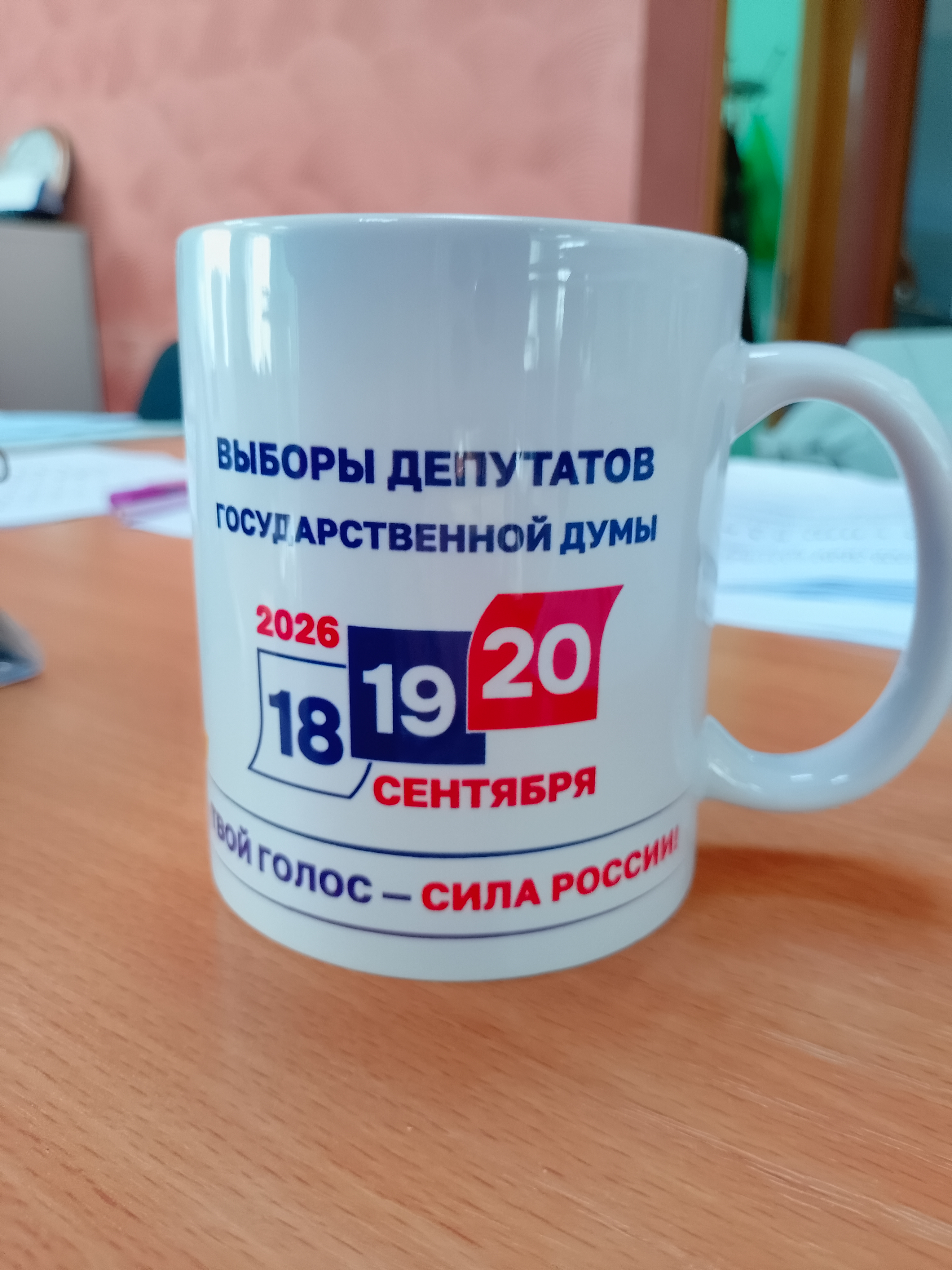 Сообщение — УИК №437, Республика Марий Эл