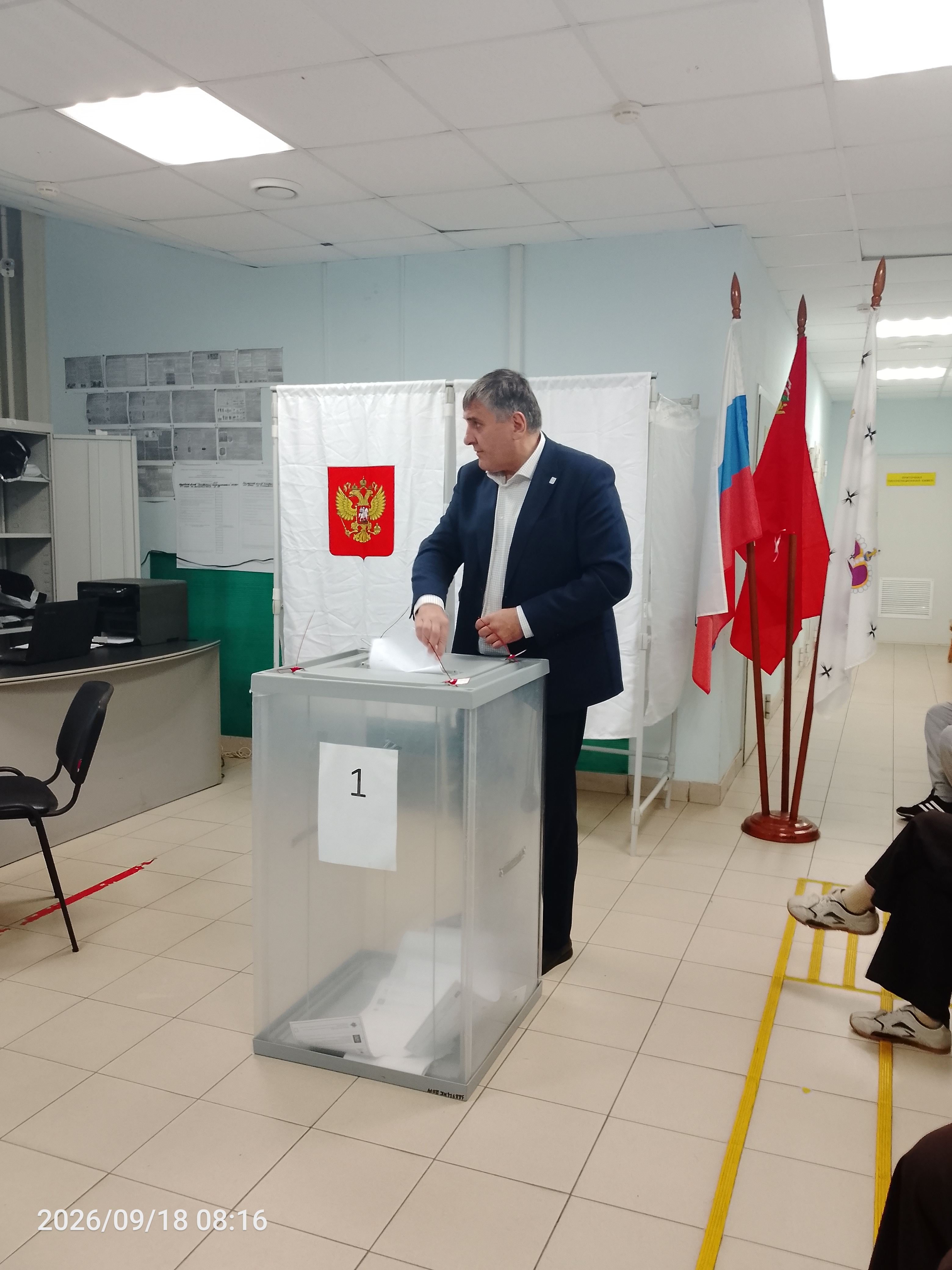 Сообщение — УИК №301, Московская область