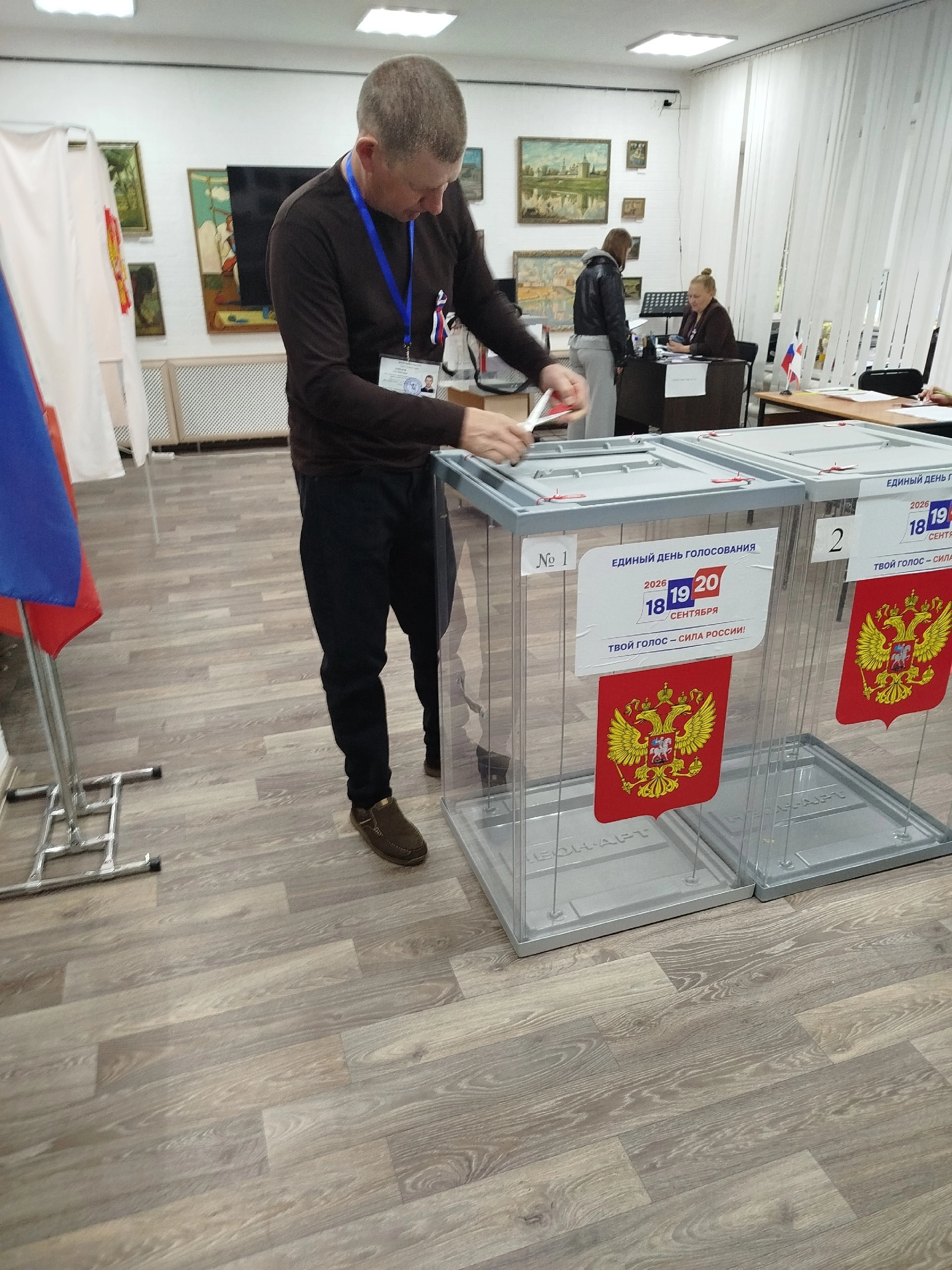Сообщение — УИК №712, Вологодская область