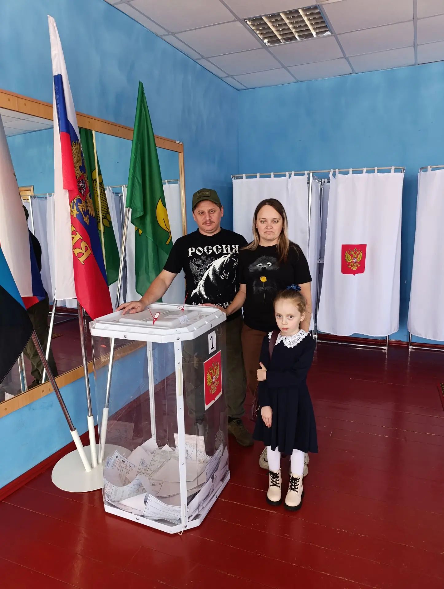 Сообщение — УИК №23, Белгородская область