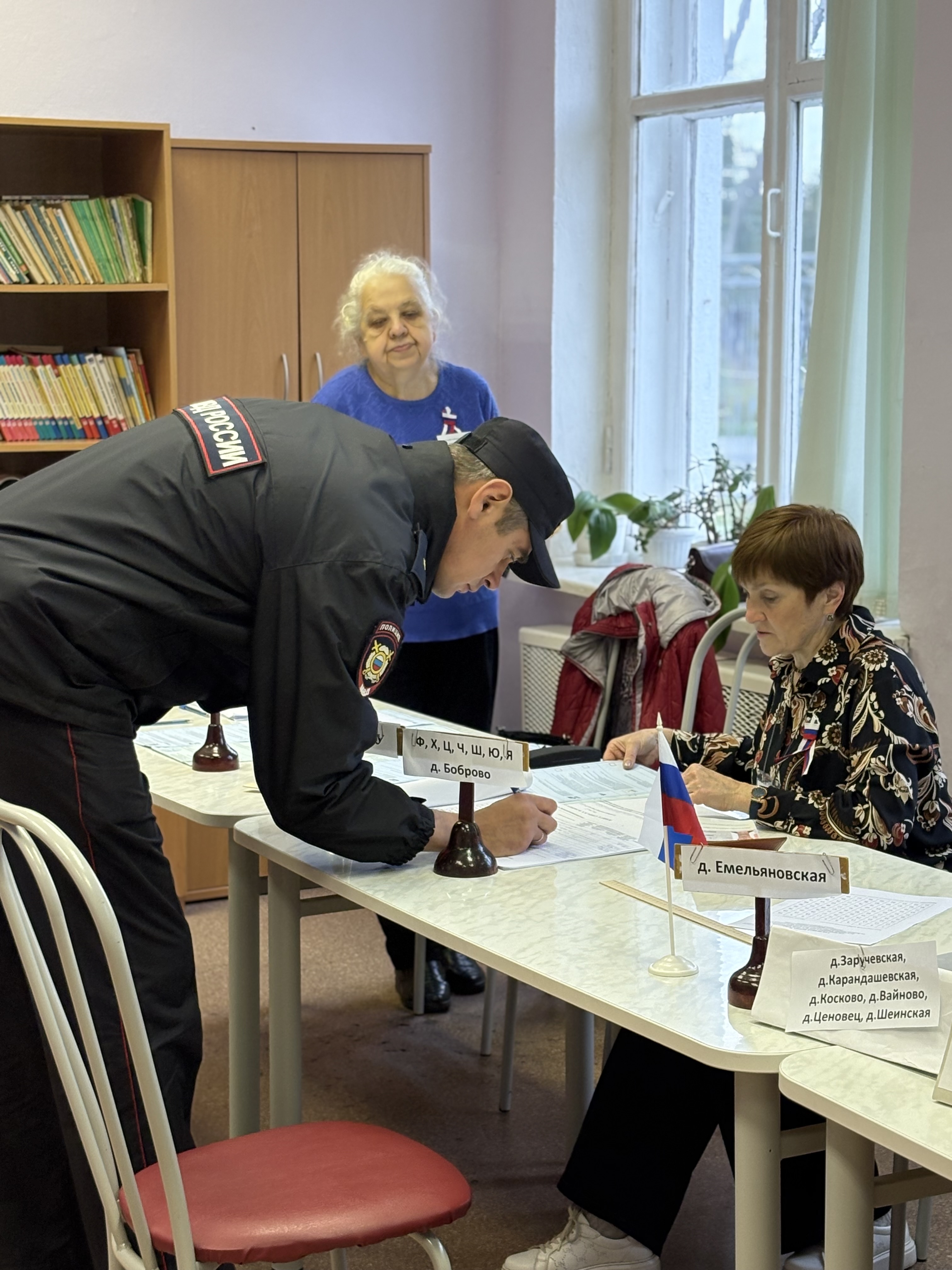 Сообщение — УИК №760, Архангельская область