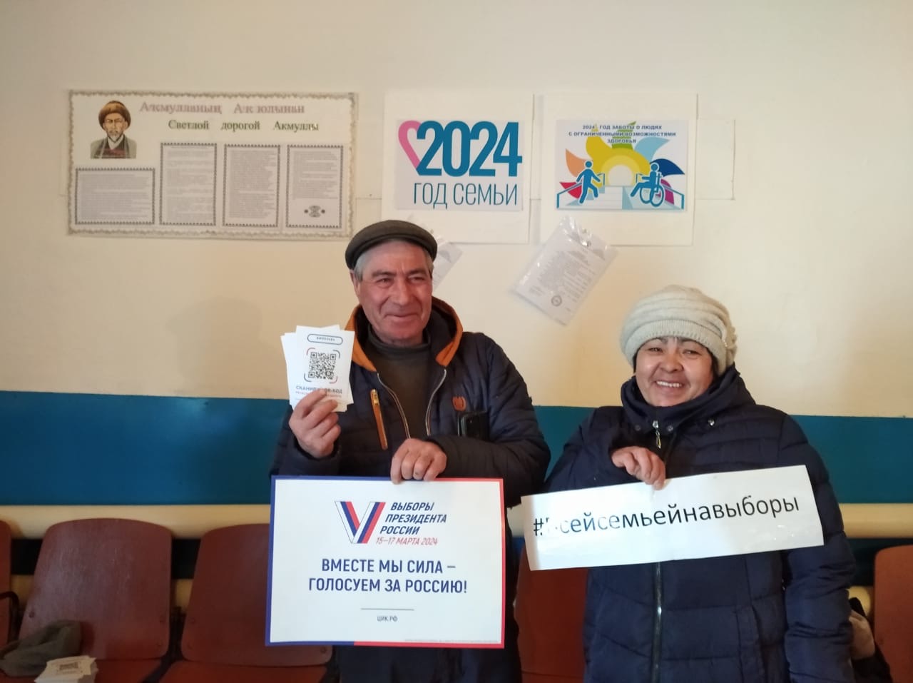 Сообщение наблюдателя — УИК №2691, Республика Башкортостан