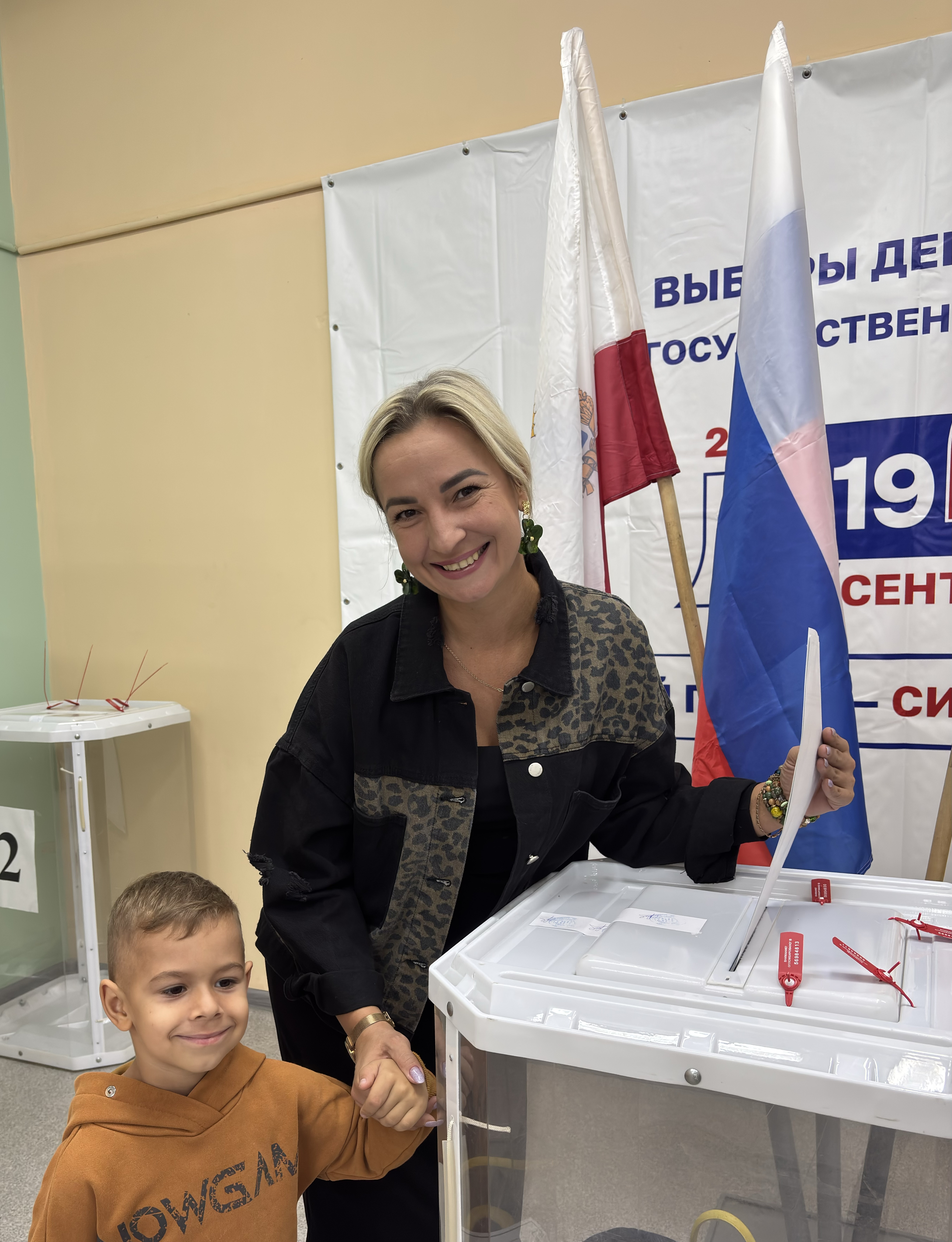 Сообщение — УИК №1559, Саратовская область