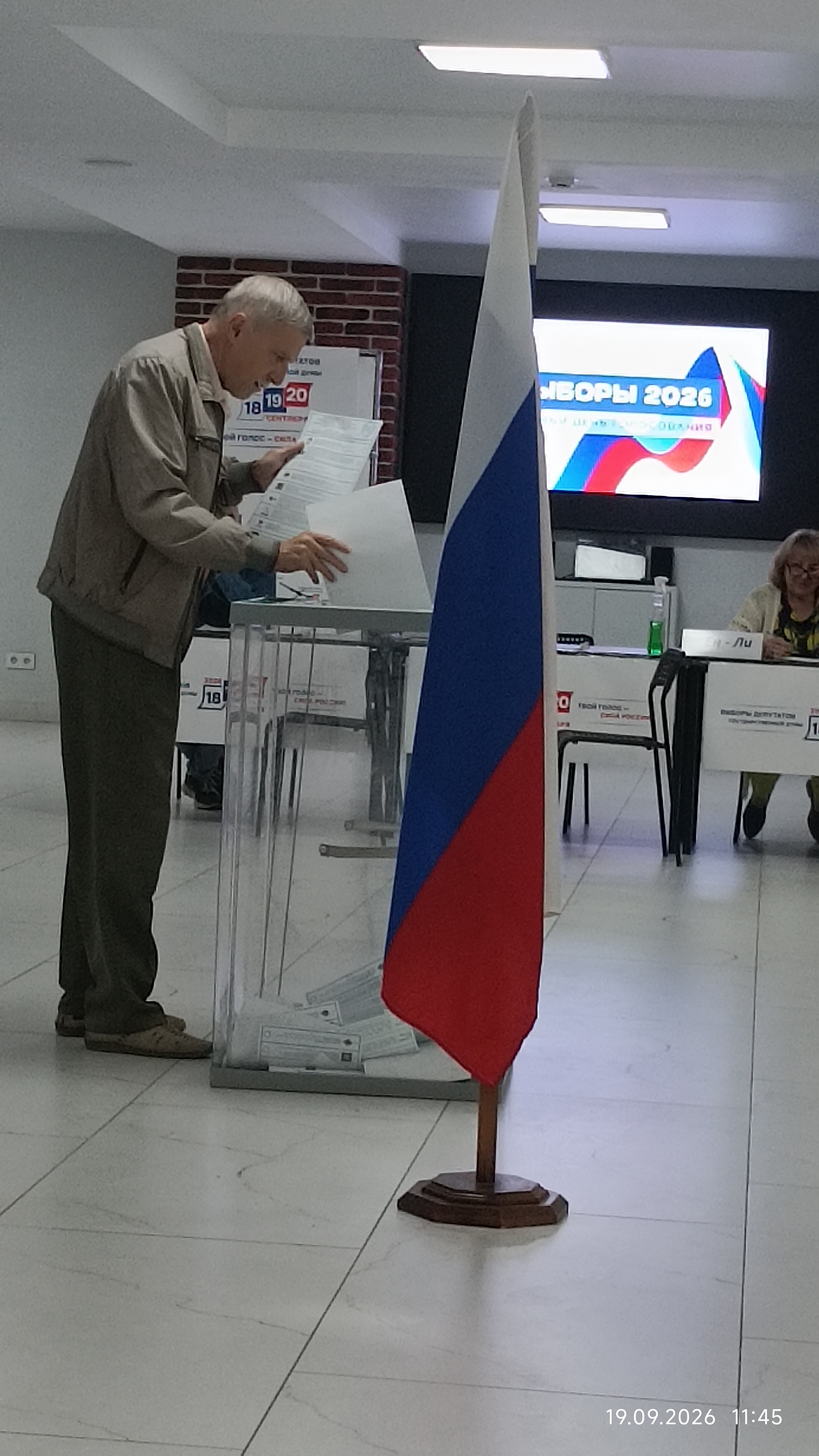 Сообщение — УИК №1020, Волгоградская область