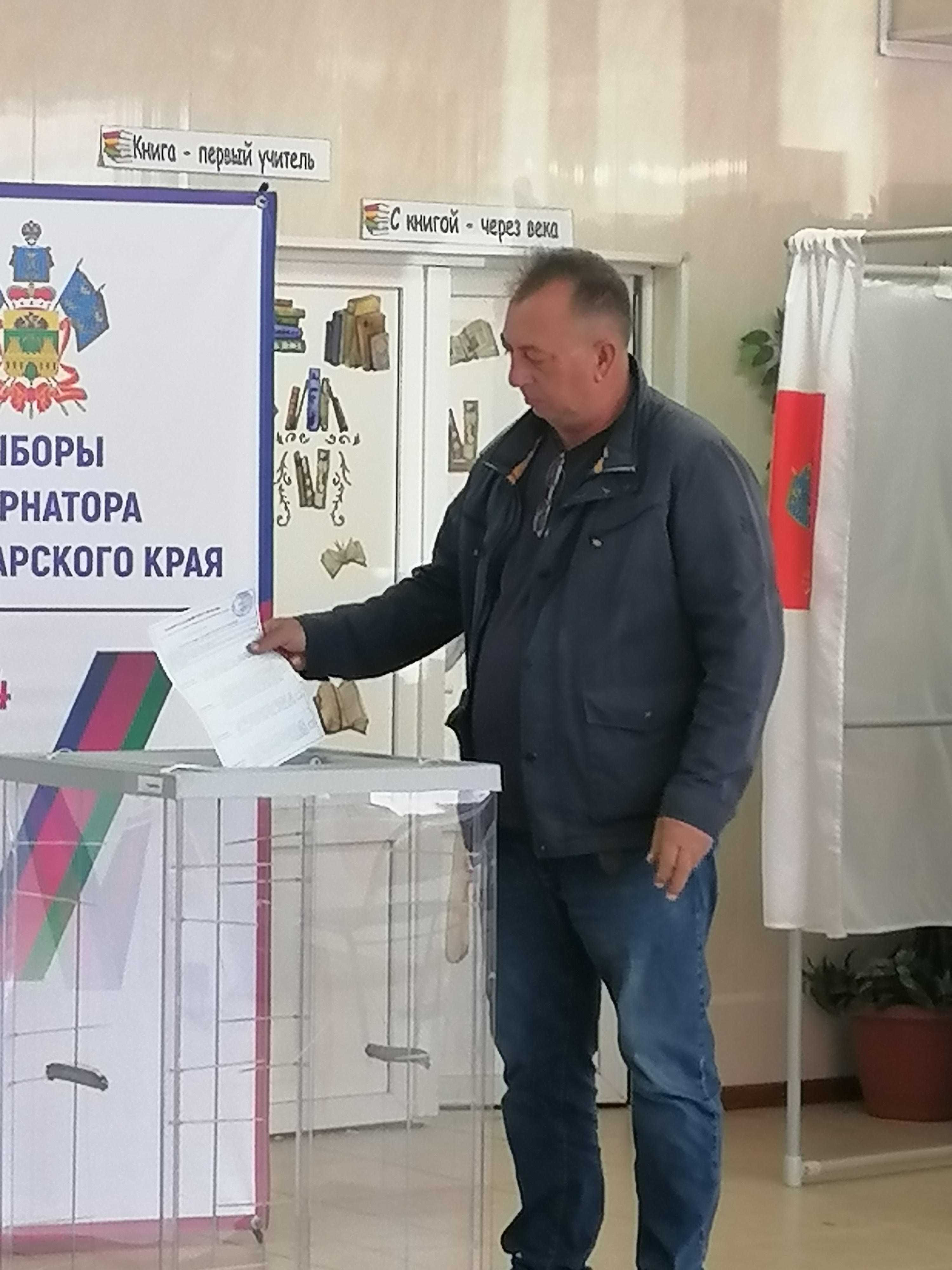 Сообщение наблюдателя — УИК №5025, Краснодарский край