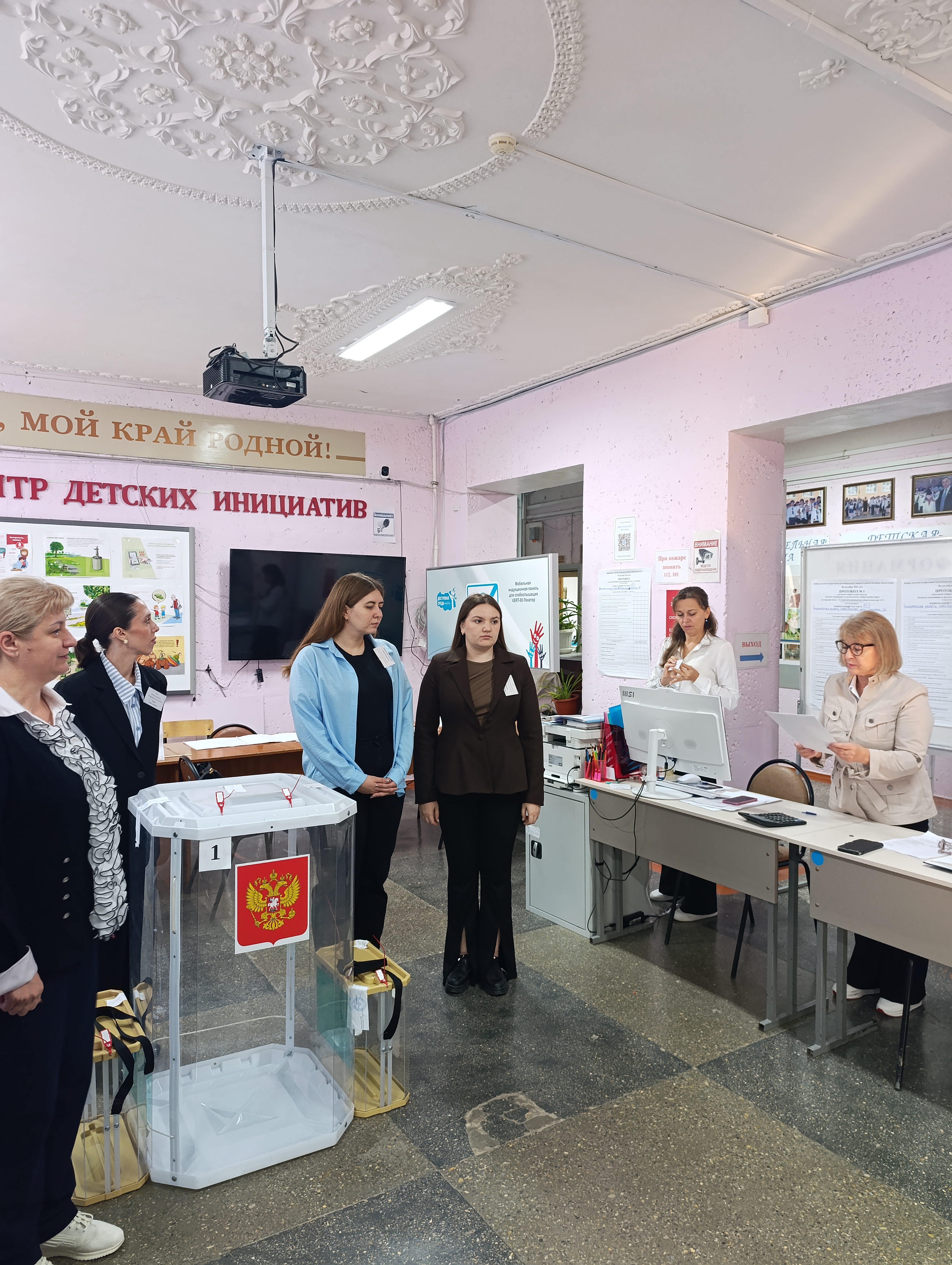 Сообщение — УИК №153, Белгородская область