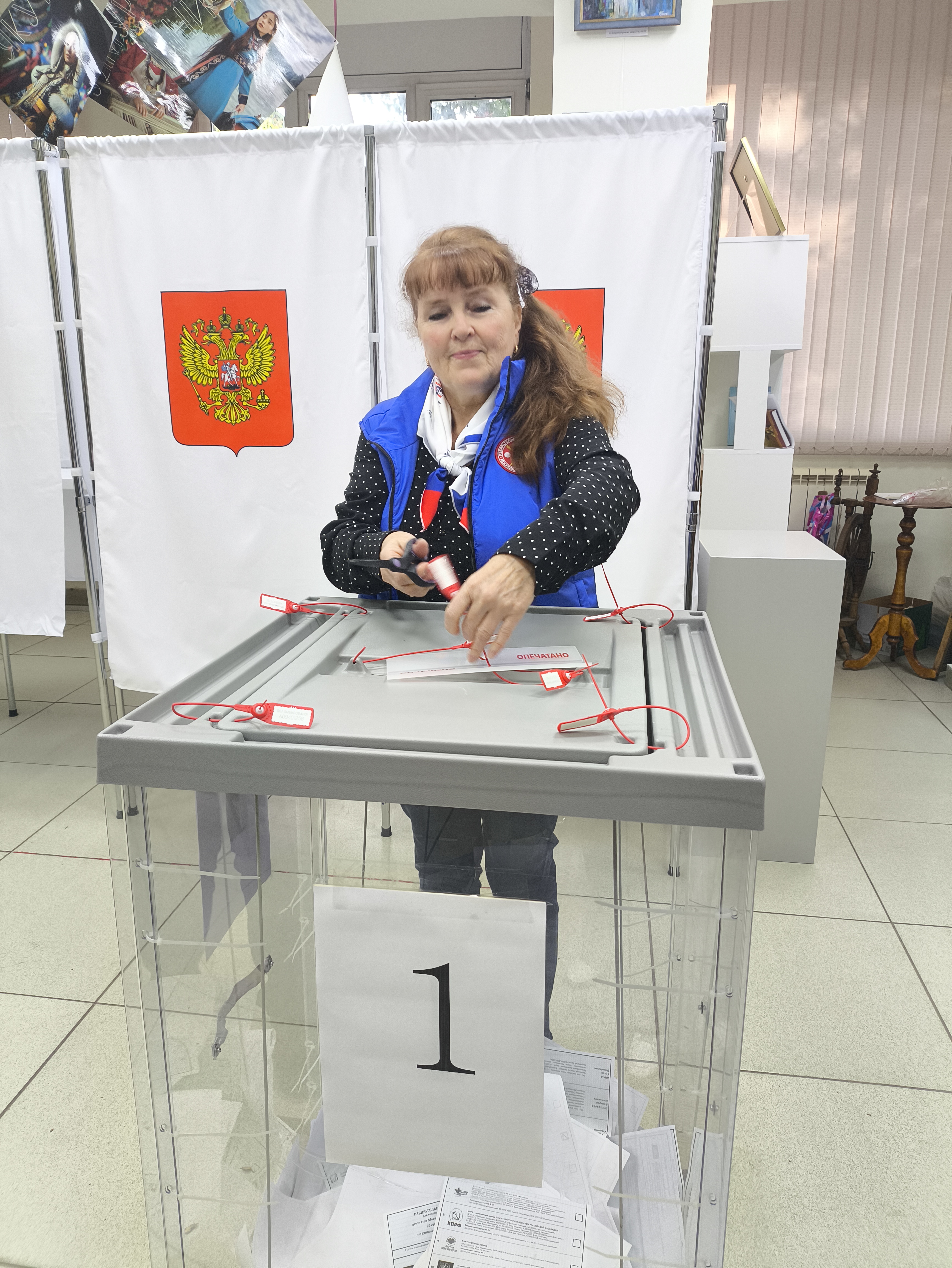 Сообщение — УИК №2659, Московская область