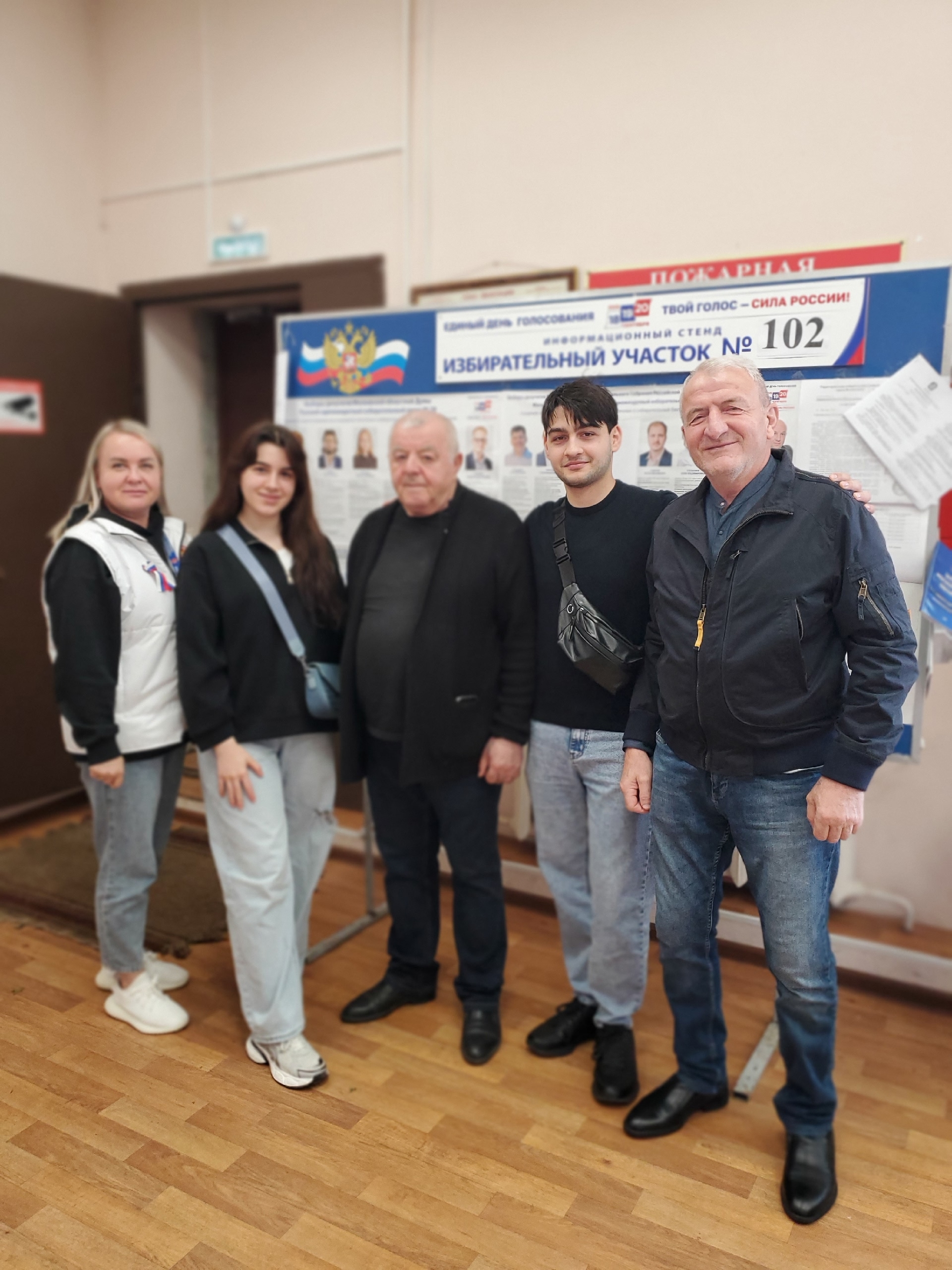 Сообщение — УИК №102, Московская область
