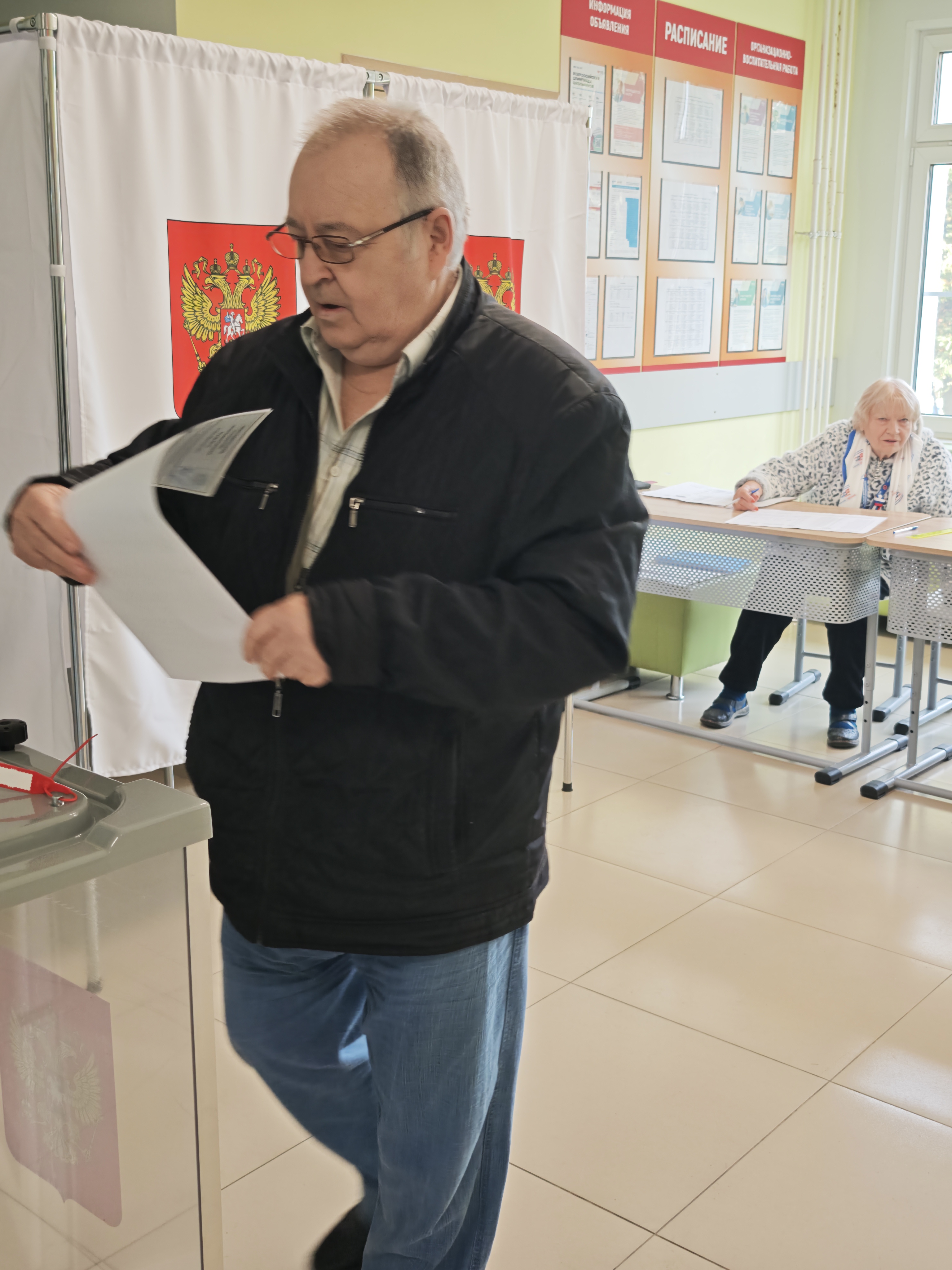 Сообщение — УИК №458, Московская область