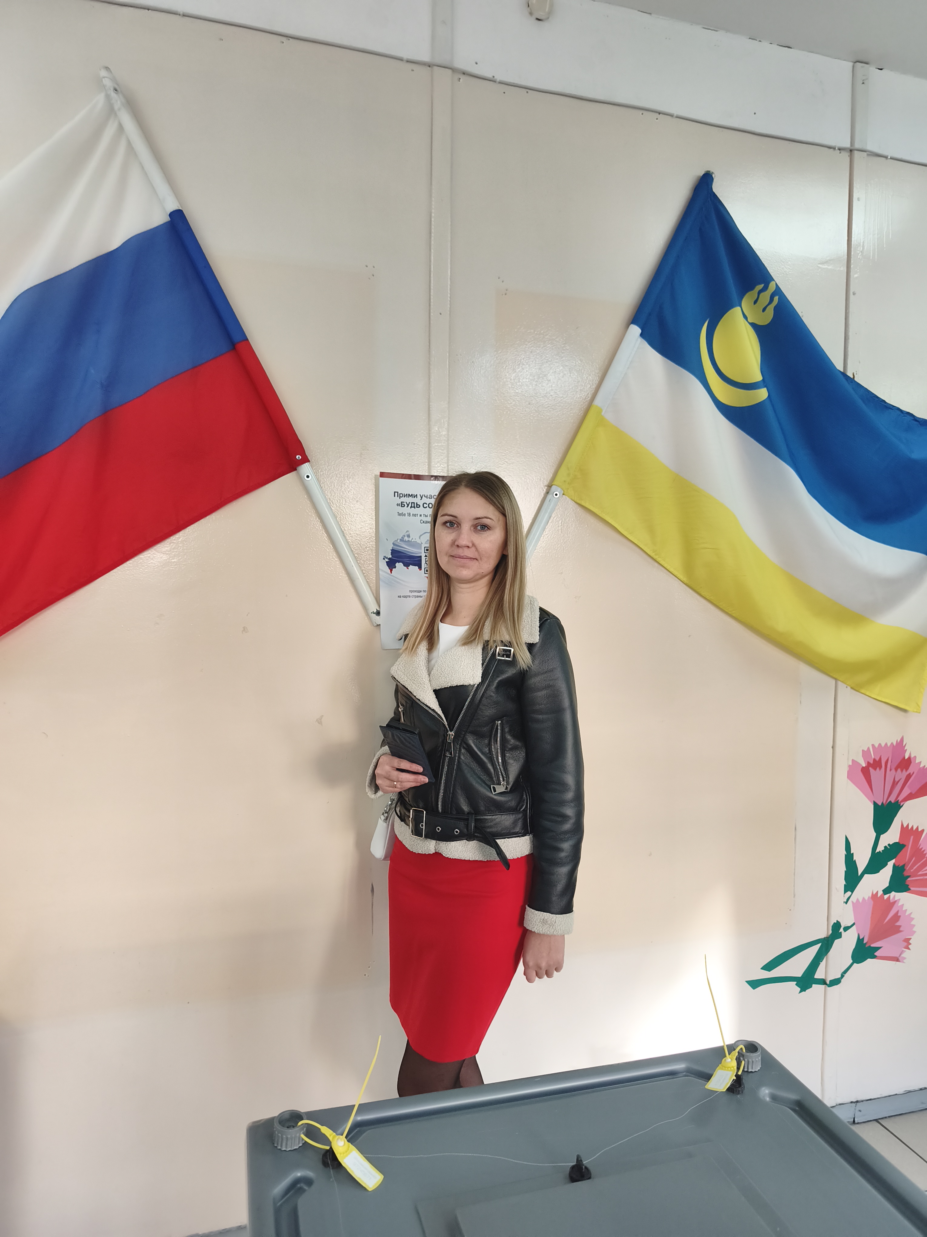 Сообщение — УИК №577, Республика Бурятия