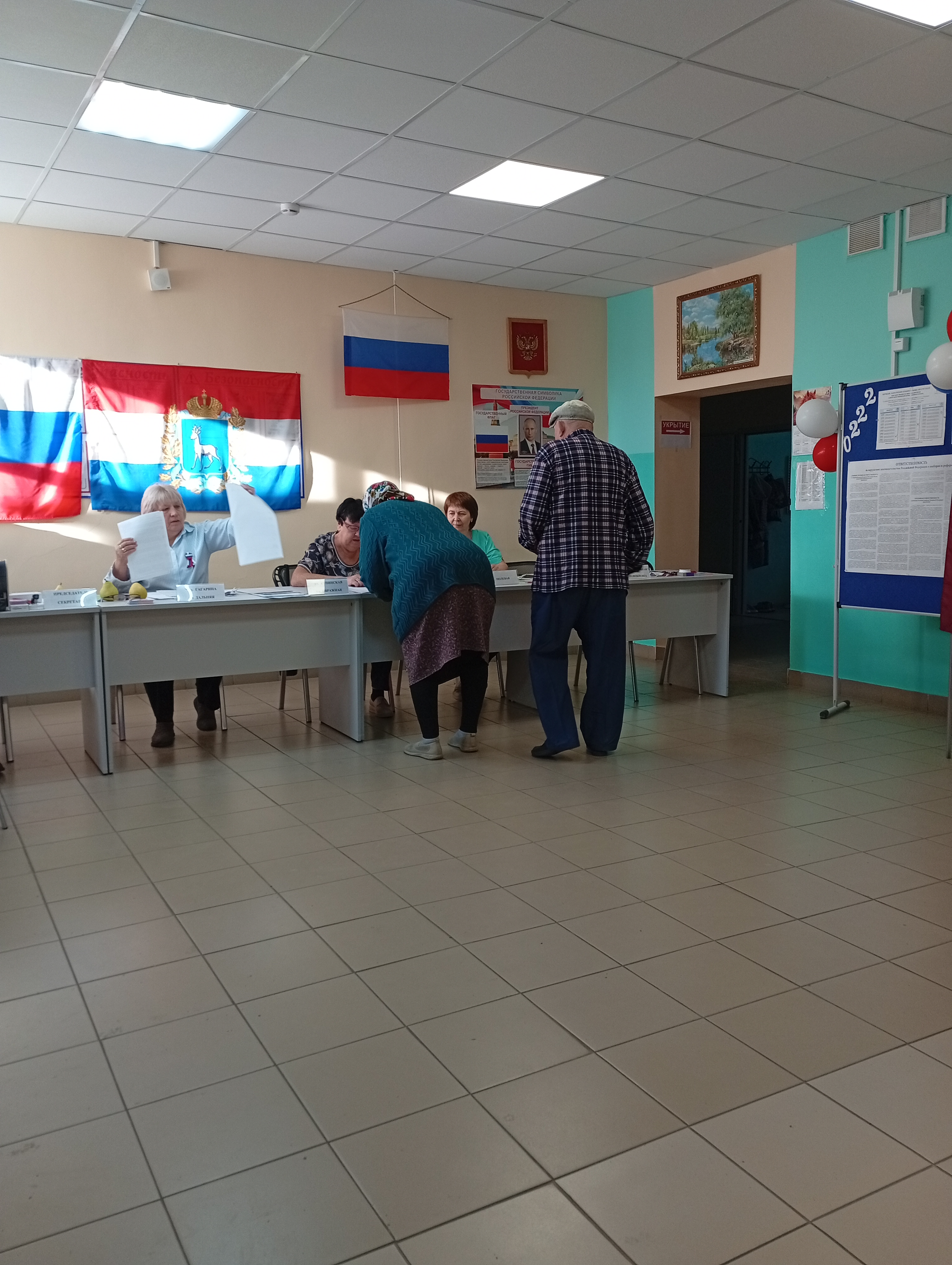 Сообщение — УИК №222, Самарская область