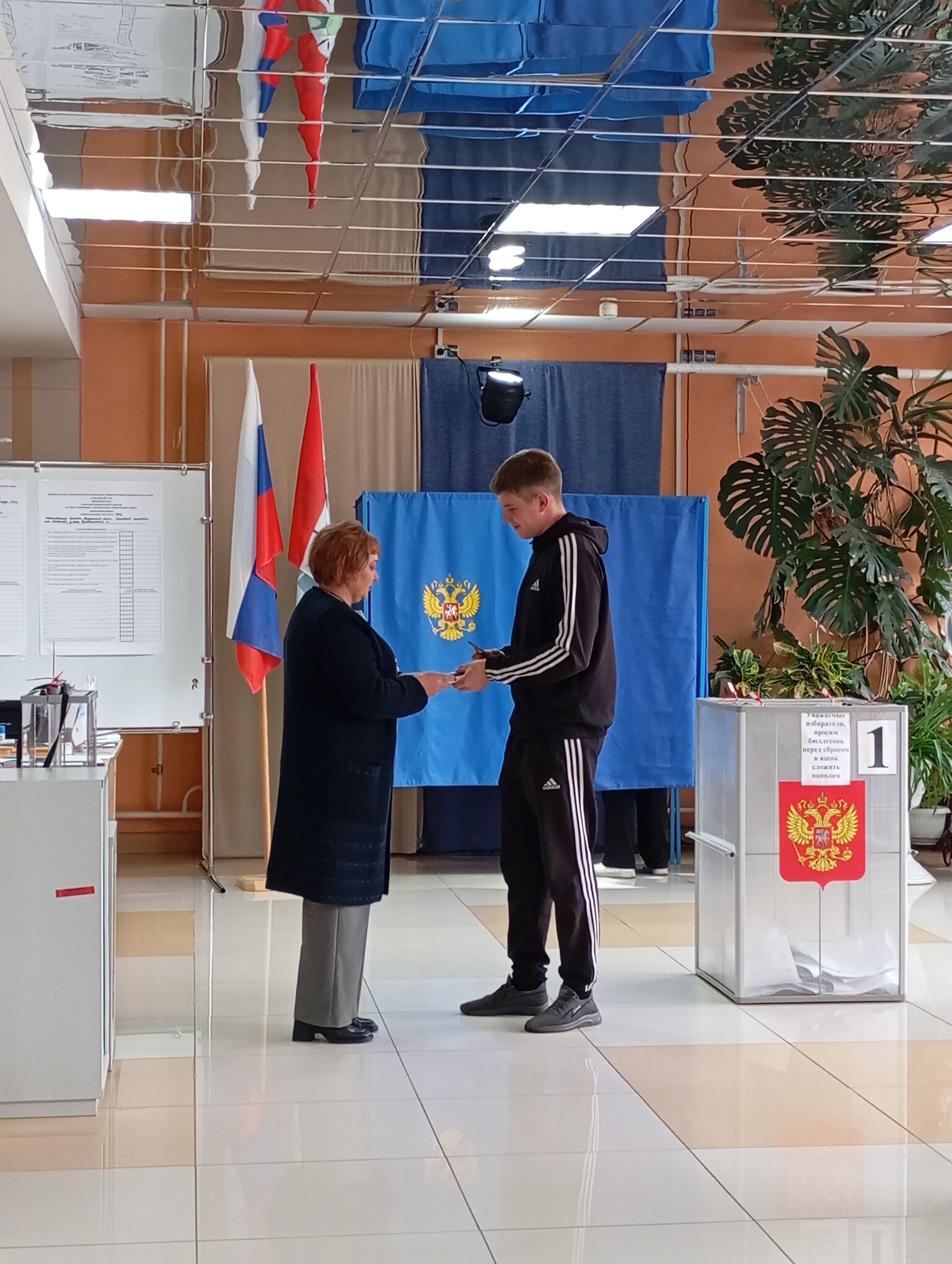 Сообщение — УИК №1032, Новосибирская область