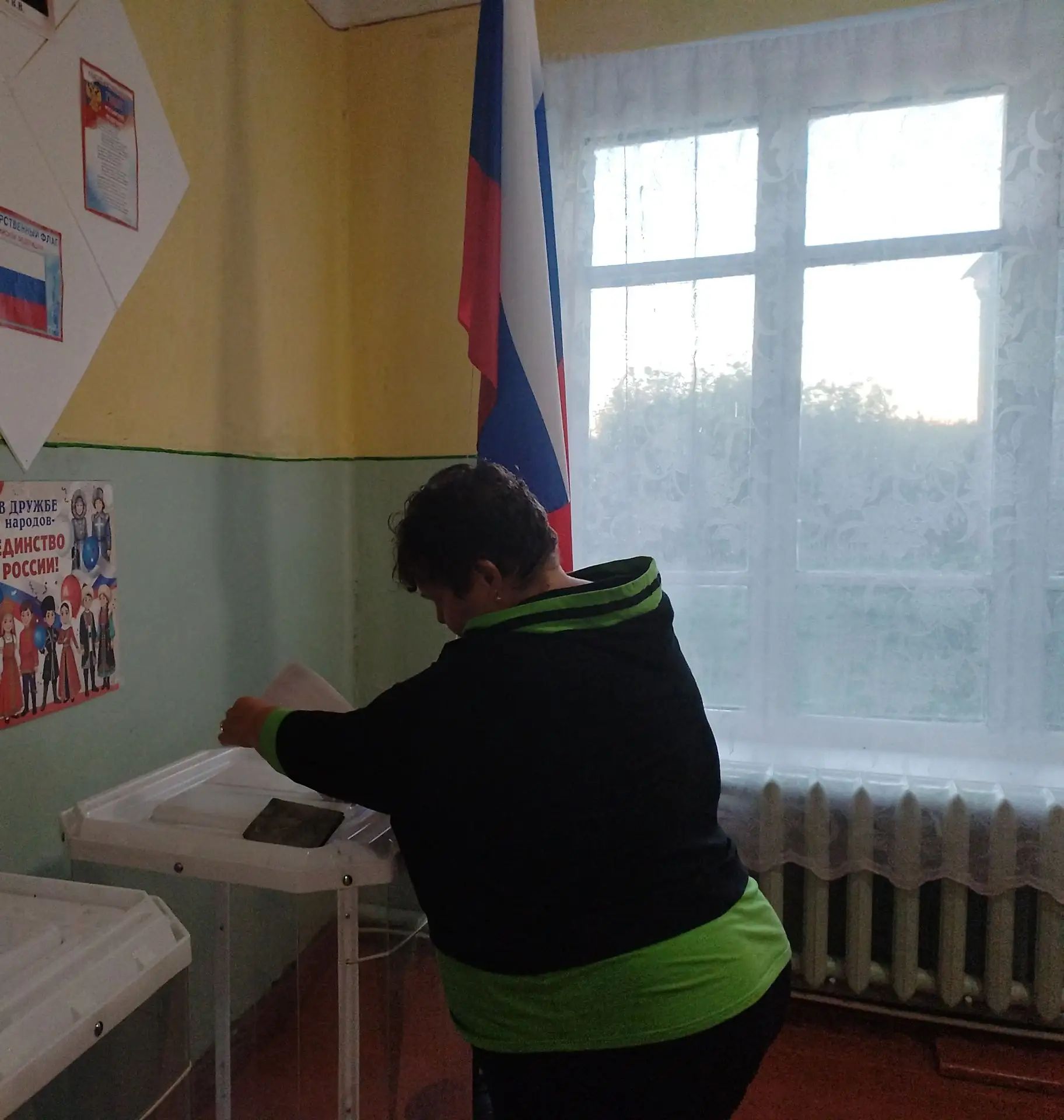 Сообщение — УИК №654, Саратовская область