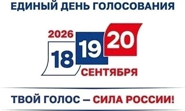 Сообщение — УИК №1289, Республика Башкортостан