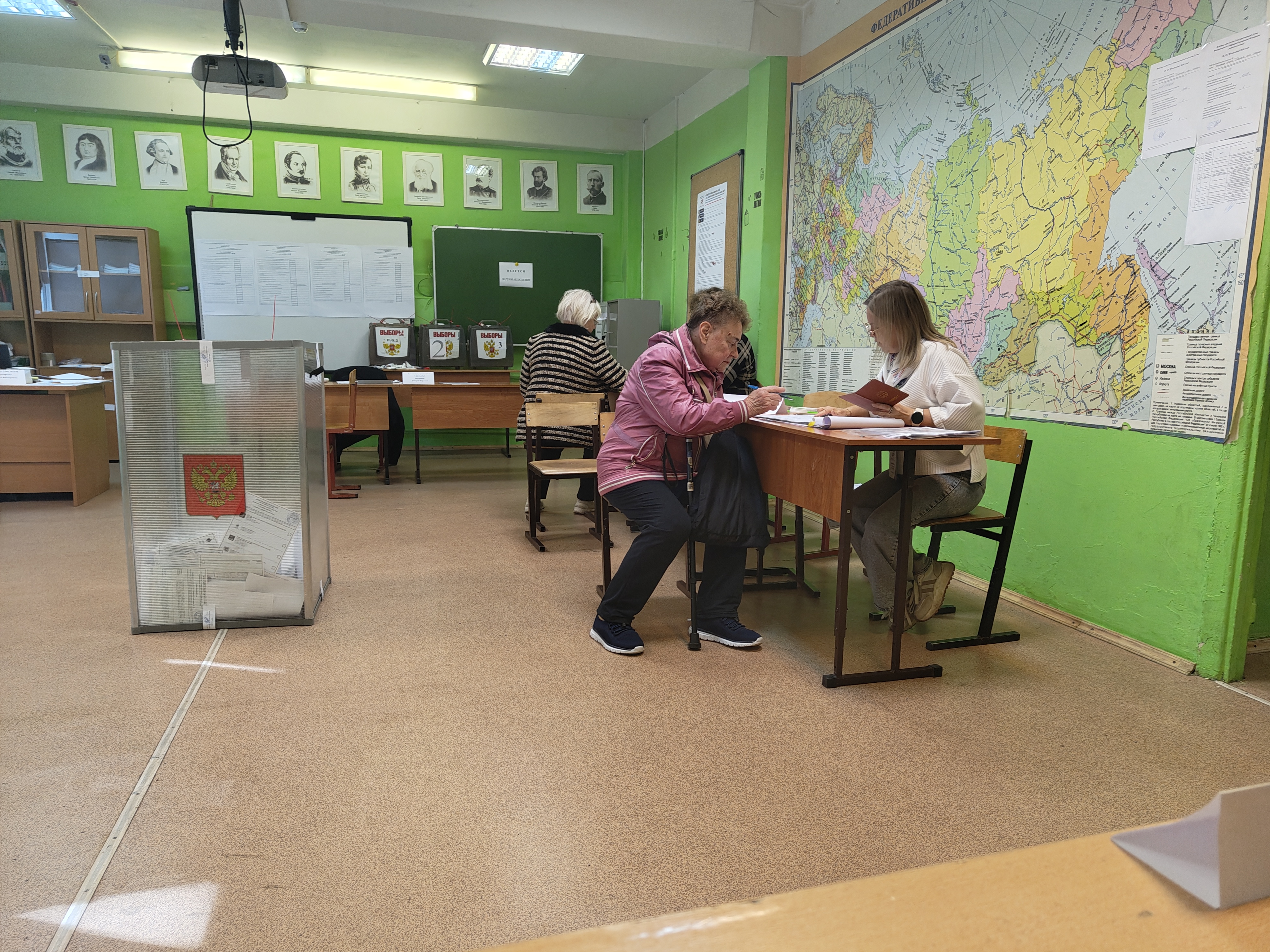 Сообщение — УИК №1545, Московская область