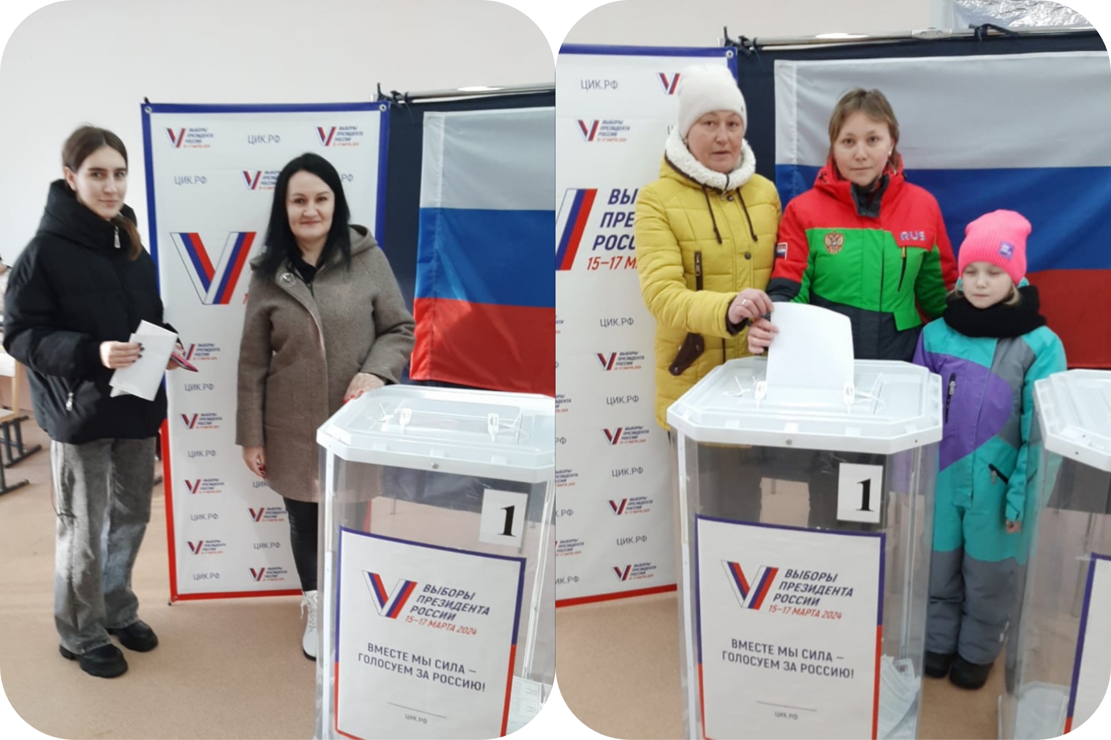Сообщение наблюдателя — УИК №1292, Саратовская область