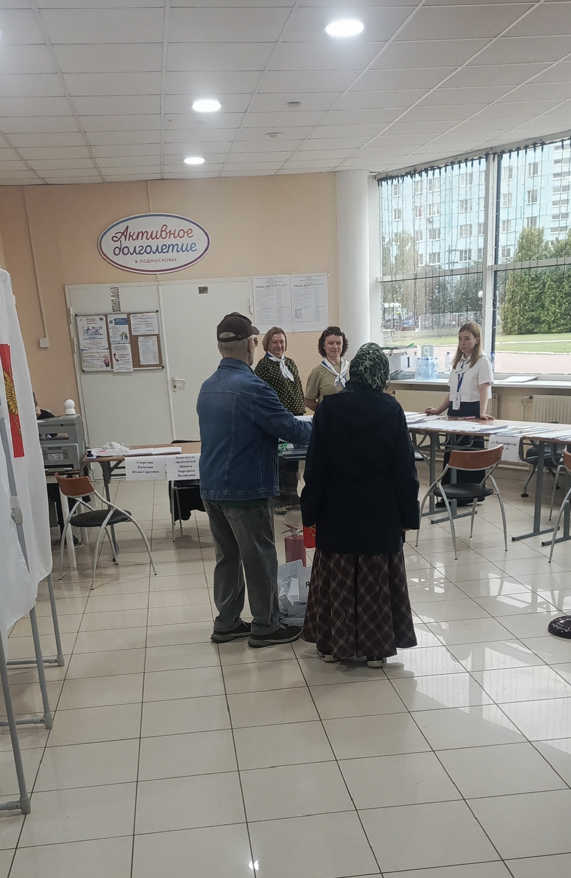 Сообщение — УИК №3260, Московская область