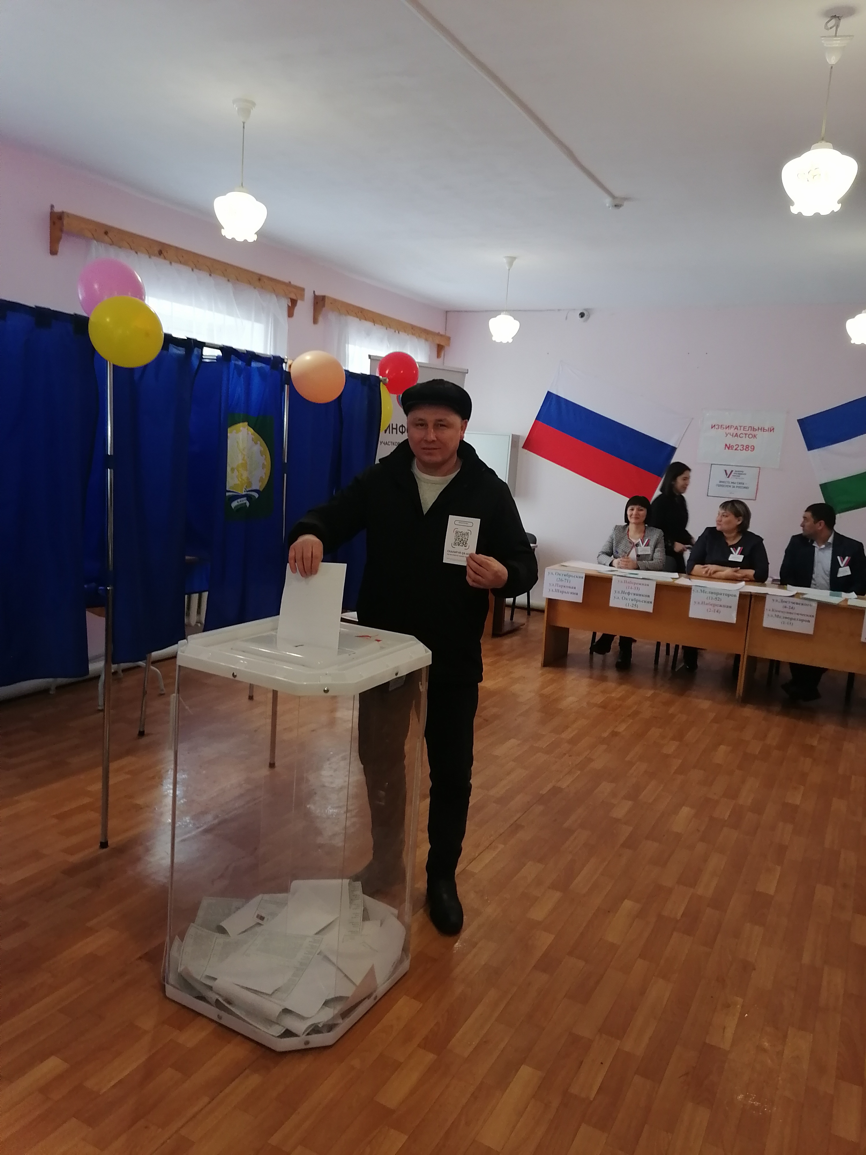 Сообщение наблюдателя — УИК №2389, Республика Башкортостан
